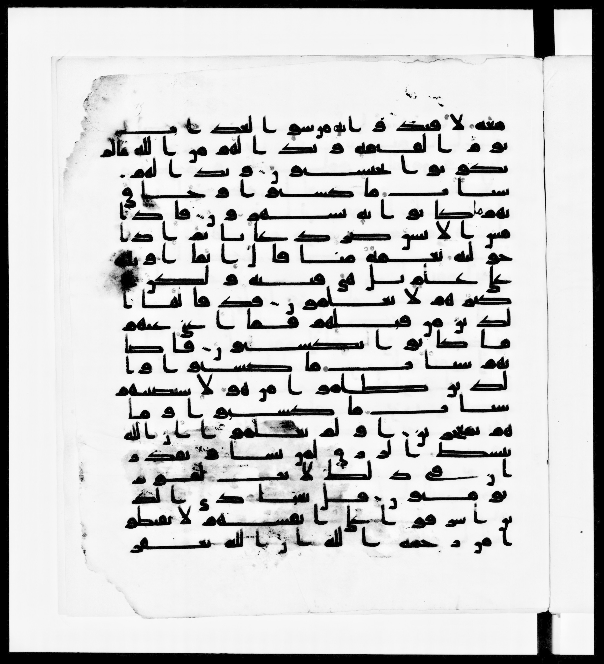 Paris, Bibliothèque nationale de France, Arabe 336, in Kūfī D.IV script, showing Surah 39:49 from Mid 8th to Late 10th Century AD found in Fustat (Old Cairo), Egypt, currently housed at Bibliothèque nationale de France, Paris