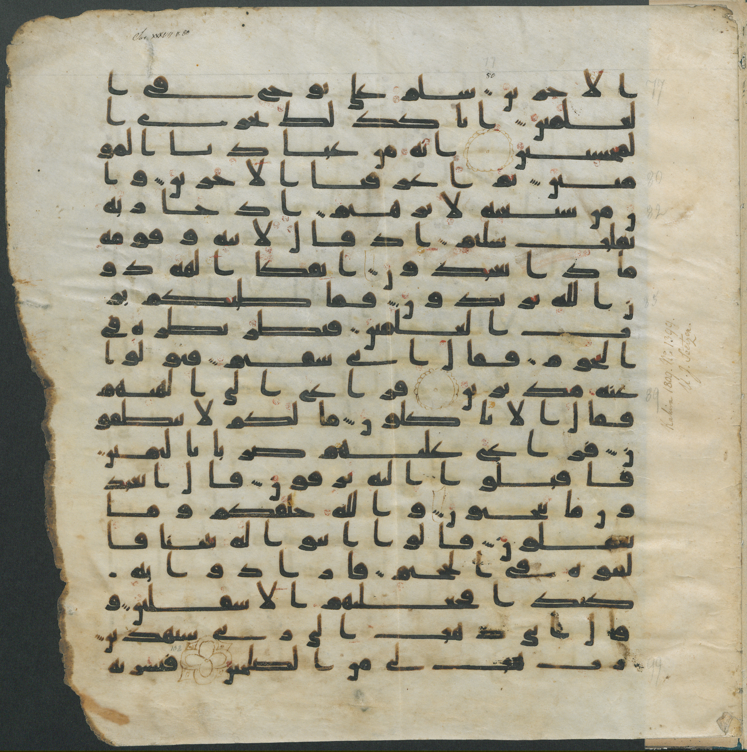 Paris, Bibliothèque nationale de France, Arabe 336, in Kūfī D.IV script, showing Surah 37:91 from Mid 8th to Late 10th Century AD found in Fustat (Old Cairo), Egypt, currently housed at Bibliothèque nationale de France, Paris