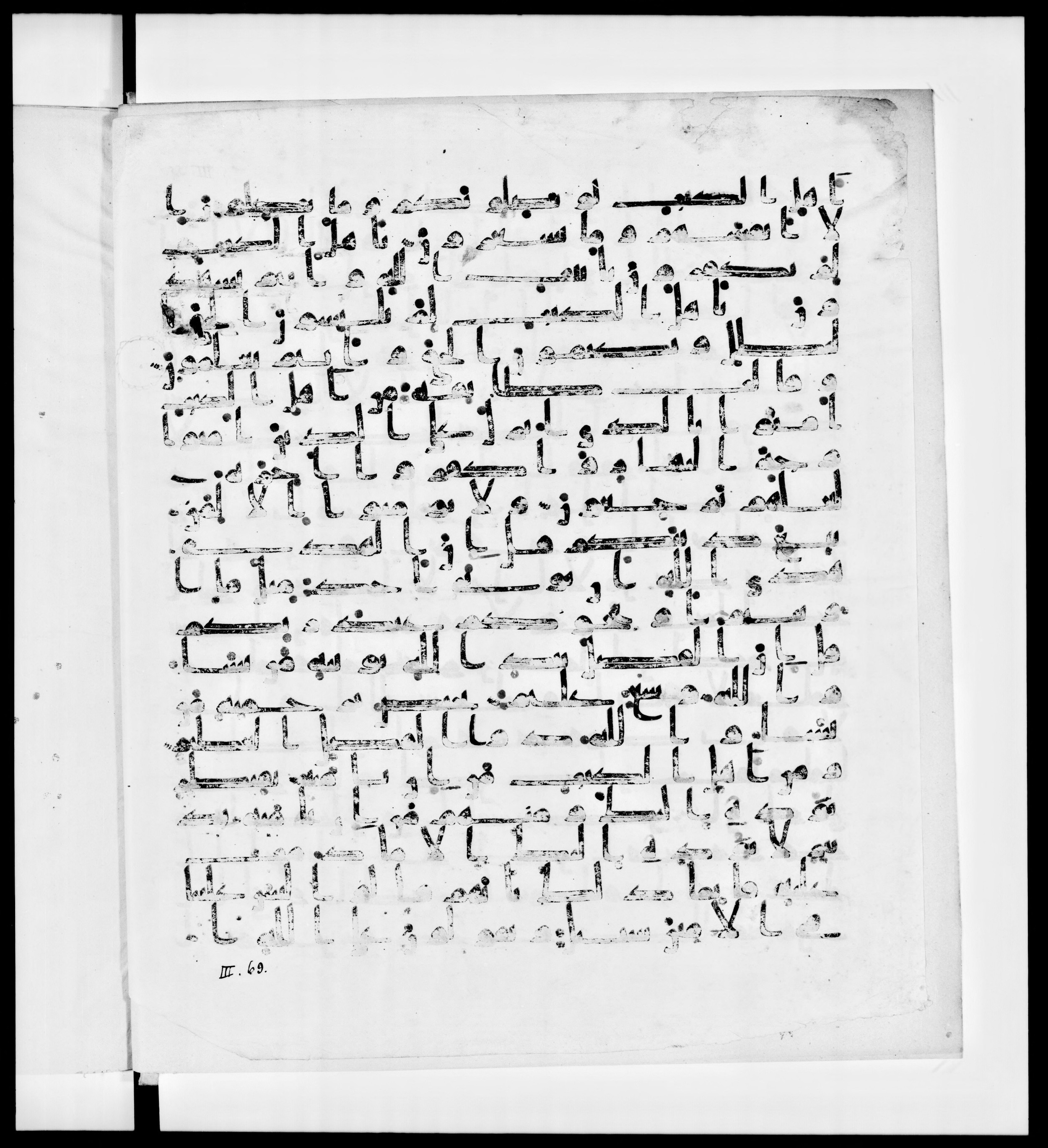 Paris, Bibliothèque nationale de France, Arabe 336, in Kūfī D.IV script, showing Surah 3:71 from Mid 8th to Late 10th Century AD found in Fustat (Old Cairo), Egypt, currently housed at Bibliothèque nationale de France, Paris