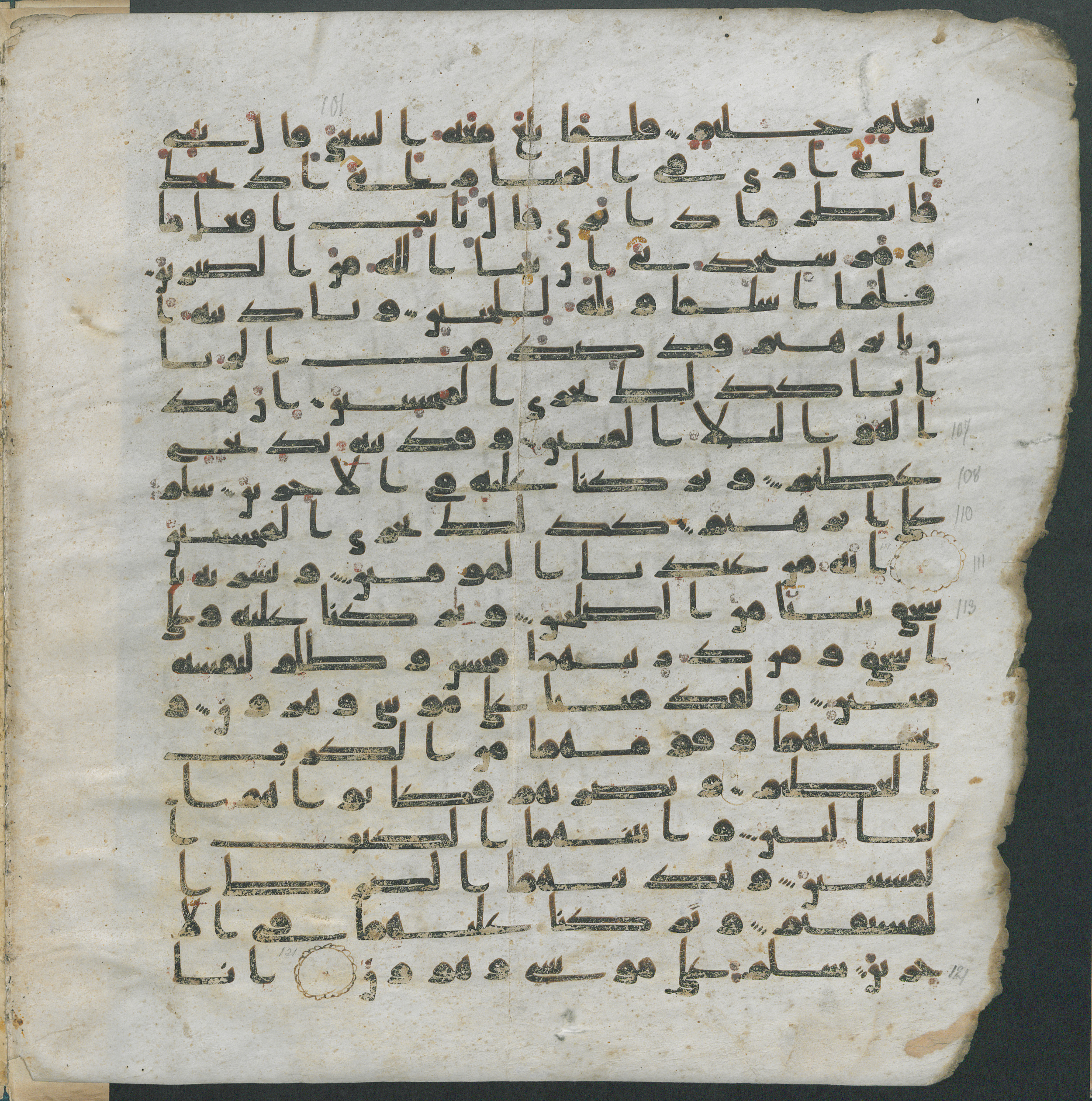 Paris, Bibliothèque nationale de France, Arabe 336, in Kūfī D.IV script, showing Surah 37:113 from Mid 8th to Late 10th Century AD found in Fustat (Old Cairo), Egypt, currently housed at Bibliothèque nationale de France, Paris