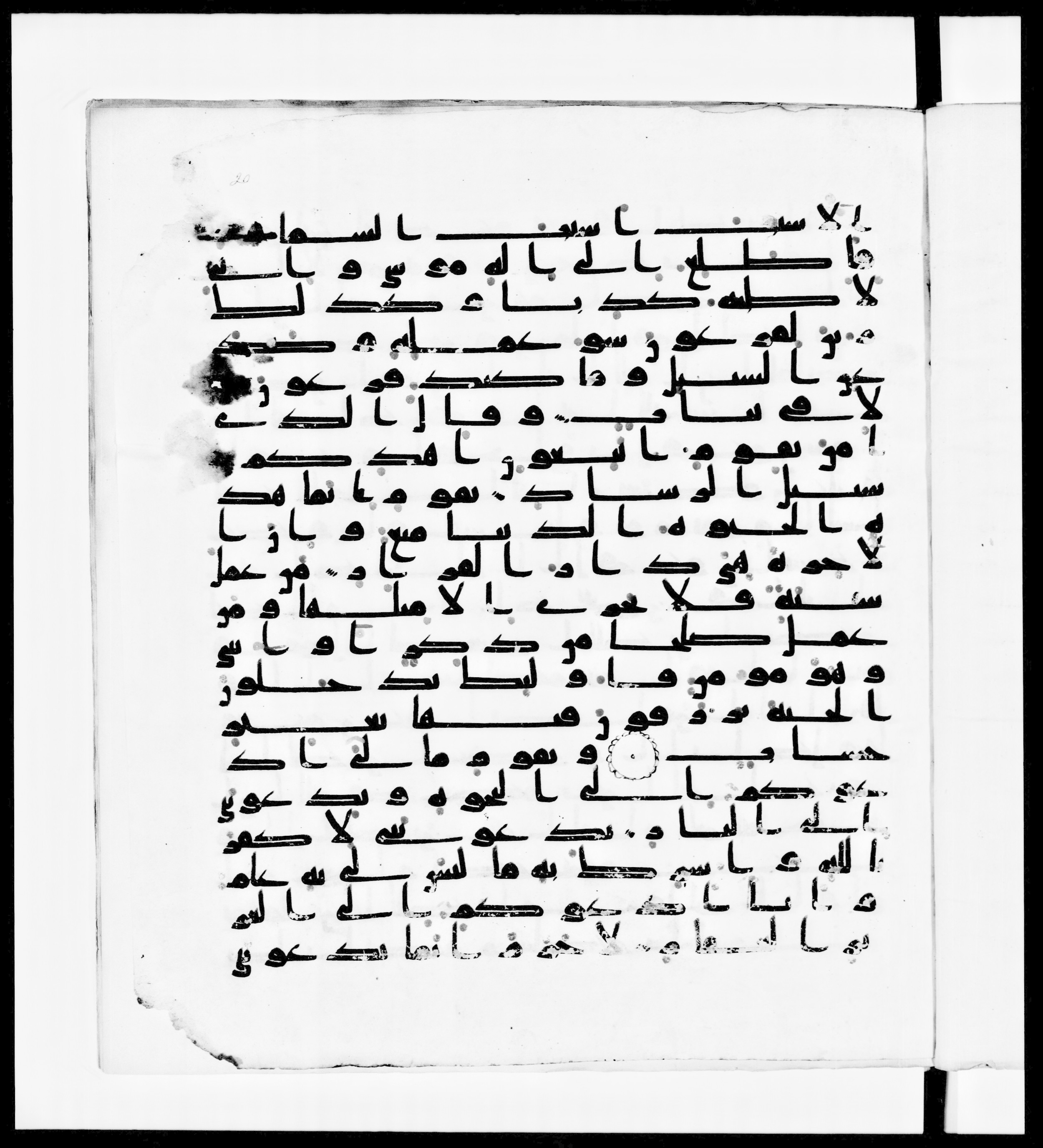 Paris, Bibliothèque nationale de France, Arabe 336, in Kūfī D.IV script, showing Surah 40:39 from Mid 8th to Late 10th Century AD found in Fustat (Old Cairo), Egypt, currently housed at Bibliothèque nationale de France, Paris