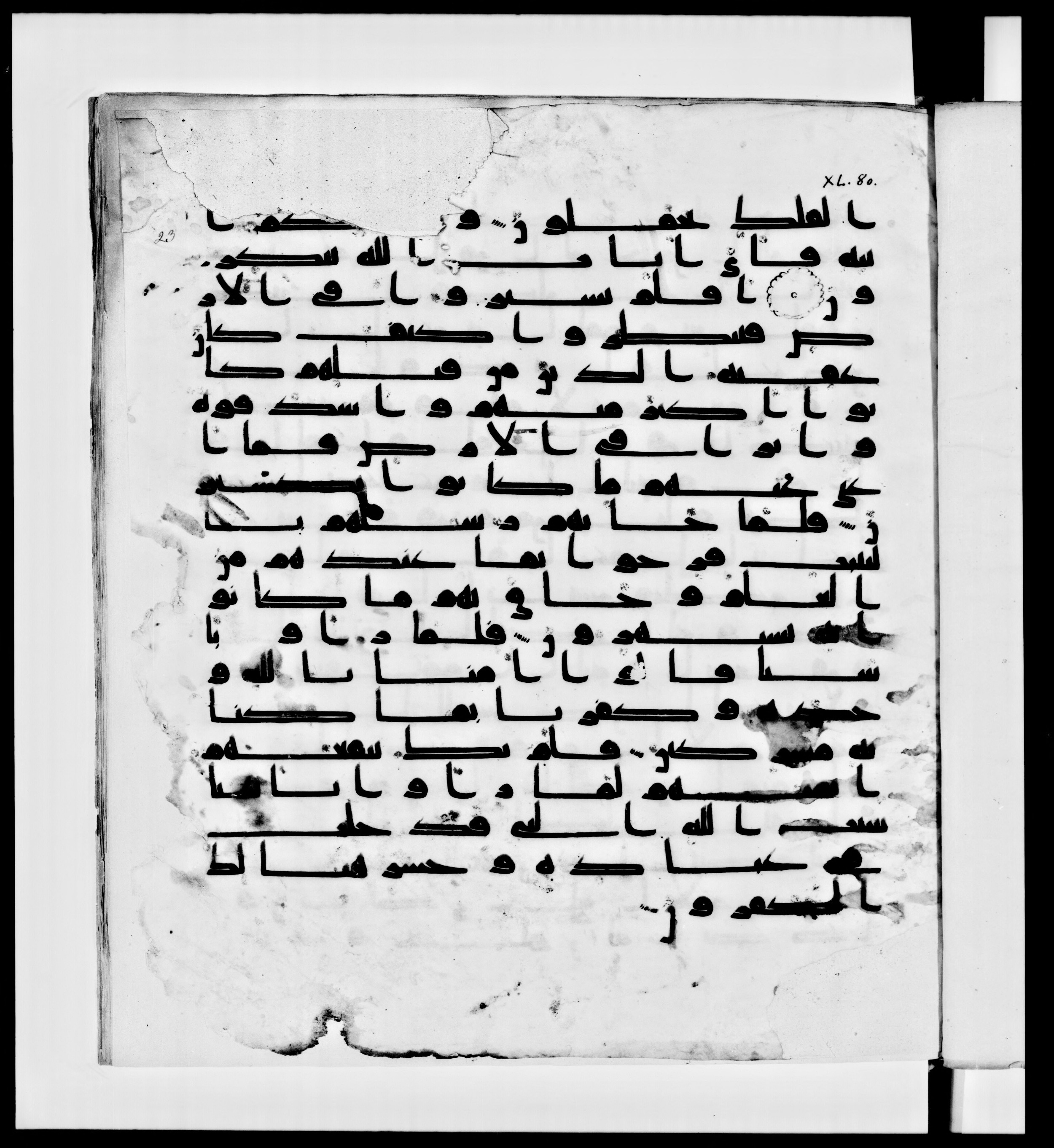 Paris, Bibliothèque nationale de France, Arabe 336, in Kūfī D.IV script, showing Surah 40:83 from Mid 8th to Late 10th Century AD found in Fustat (Old Cairo), Egypt, currently housed at Bibliothèque nationale de France, Paris
