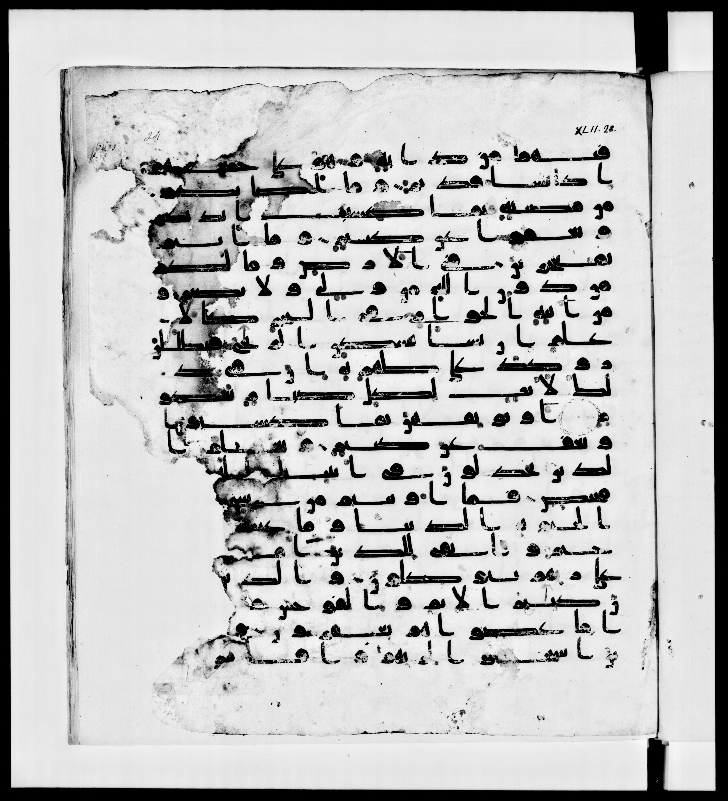 Paris, Bibliothèque nationale de France, Arabe 336, in Kūfī D.IV script, showing Surah 42:32 from Mid 8th to Late 10th Century AD found in Fustat (Old Cairo), Egypt, currently housed at Bibliothèque nationale de France, Paris