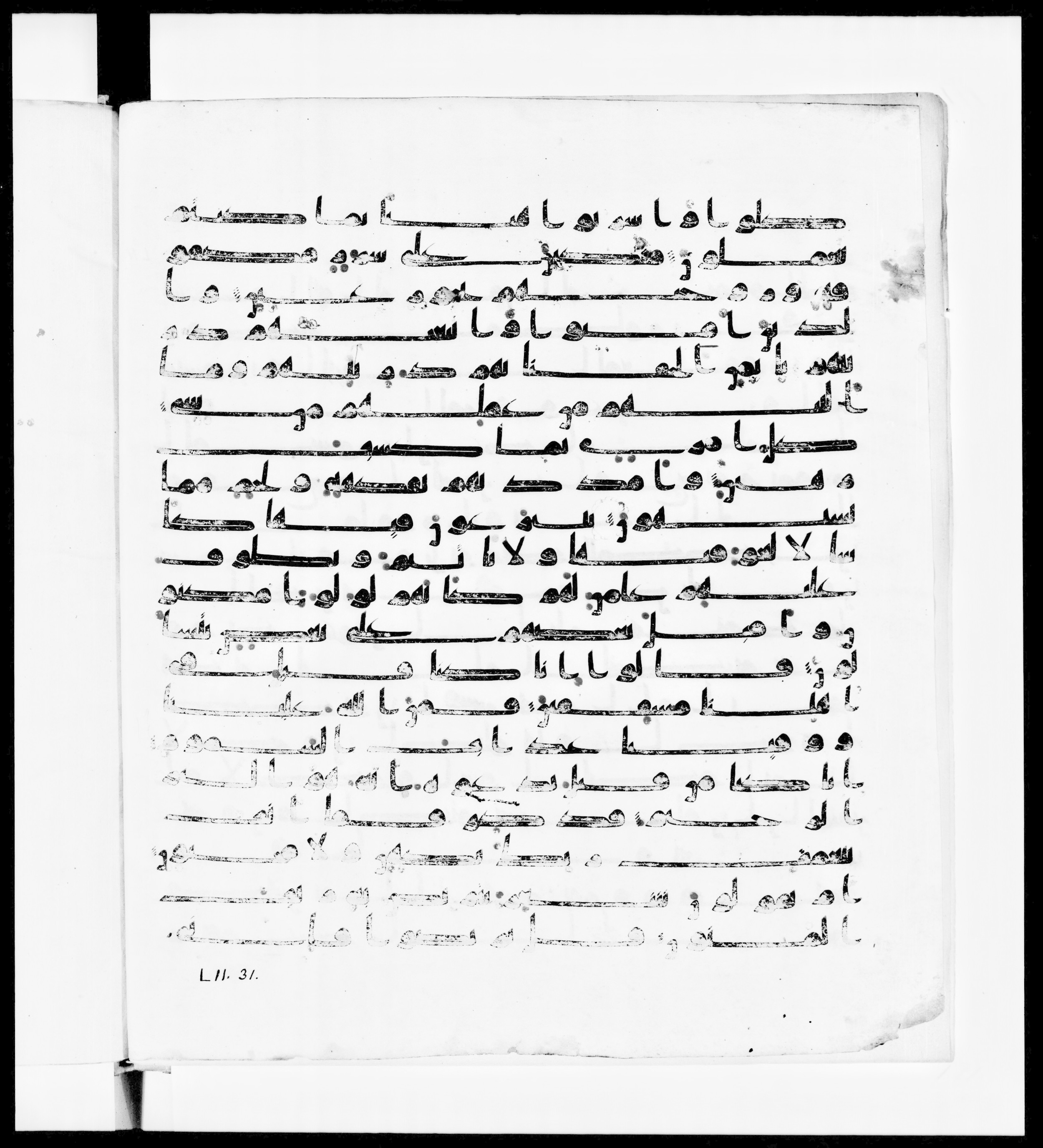 Paris, Bibliothèque nationale de France, Arabe 336, in Kūfī D.IV script, showing Surah 52:21 from Mid 8th to Late 10th Century AD found in Fustat (Old Cairo), Egypt, currently housed at Bibliothèque nationale de France, Paris