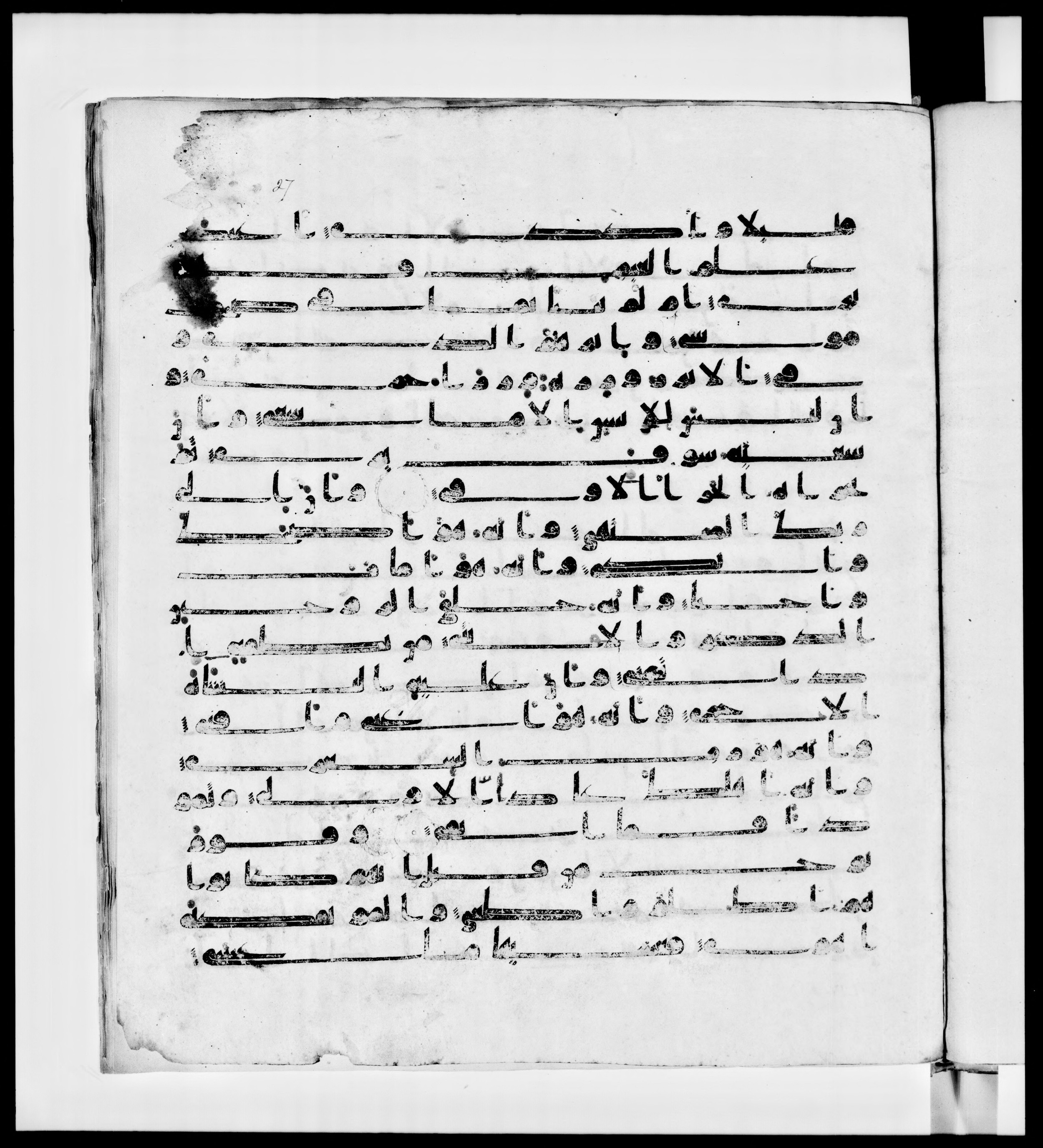Paris, Bibliothèque nationale de France, Arabe 336, in Kūfī D.IV script, showing Surah 53:39 from Mid 8th to Late 10th Century AD found in Fustat (Old Cairo), Egypt, currently housed at Bibliothèque nationale de France, Paris