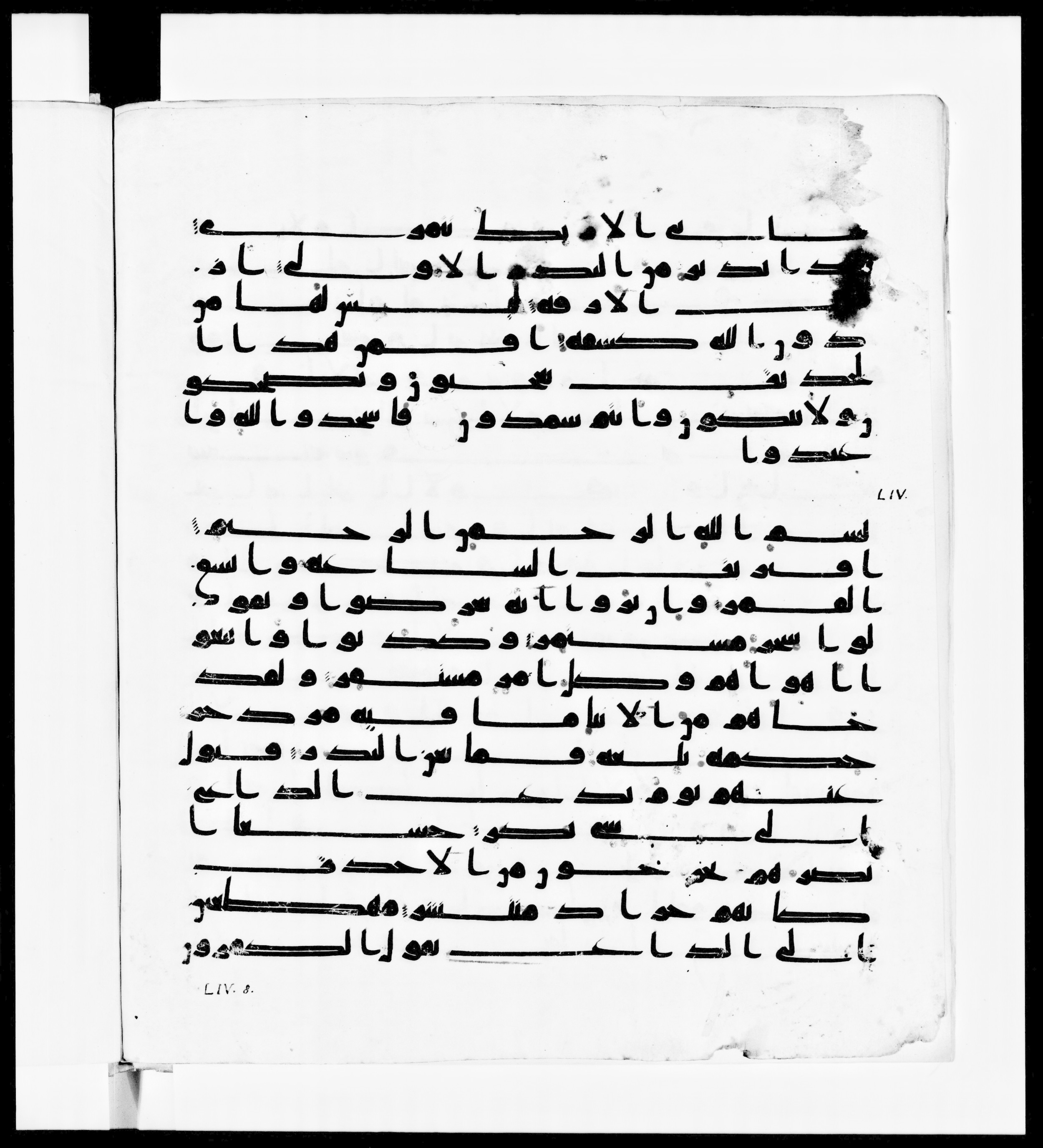 Paris, Bibliothèque nationale de France, Arabe 336, in Kūfī D.IV script, showing Surah 54:2 from Mid 8th to Late 10th Century AD found in Fustat (Old Cairo), Egypt, currently housed at Bibliothèque nationale de France, Paris