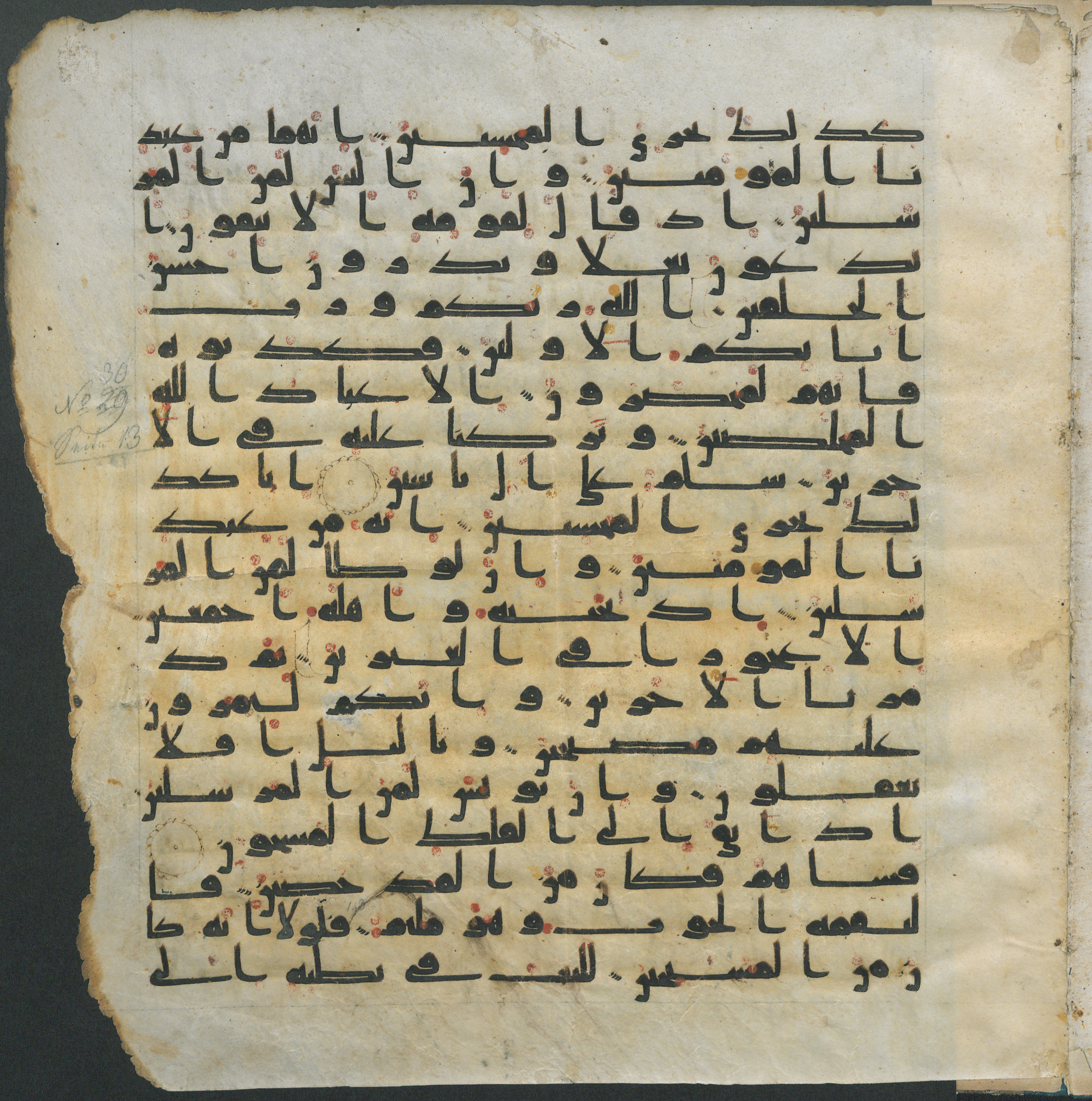 Paris, Bibliothèque nationale de France, Arabe 336 (Scan 1), in Kūfī D.IV script, showing Surah 37:136 from Mid 8th to Late 10th Century AD found in Fustat (Old Cairo), Egypt, currently housed at Bibliothèque nationale de France, Paris