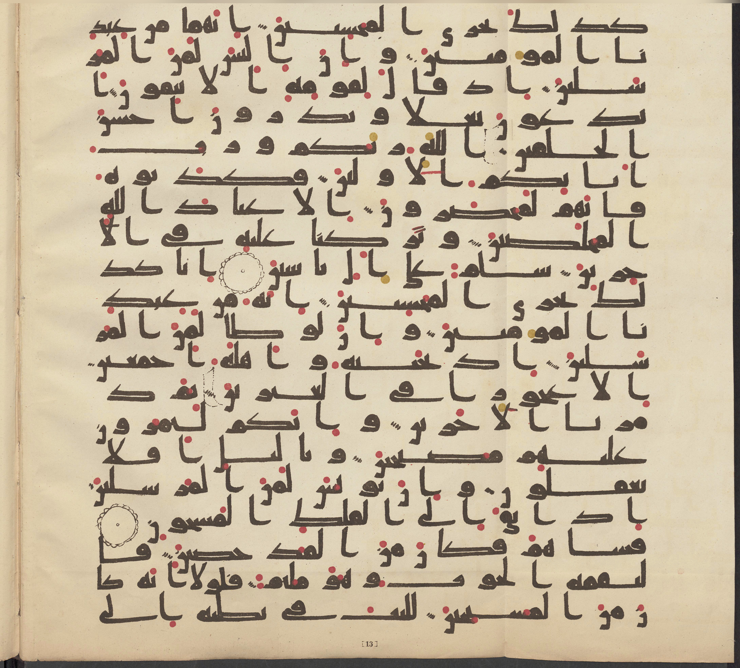 Paris, Bibliothèque nationale de France, Arabe 336 (Scan 2), in Kūfī D.IV script, showing Surah 37:136 from Mid 8th to Late 10th Century AD found in Fustat (Old Cairo), Egypt, currently housed at Bibliothèque nationale de France, Paris