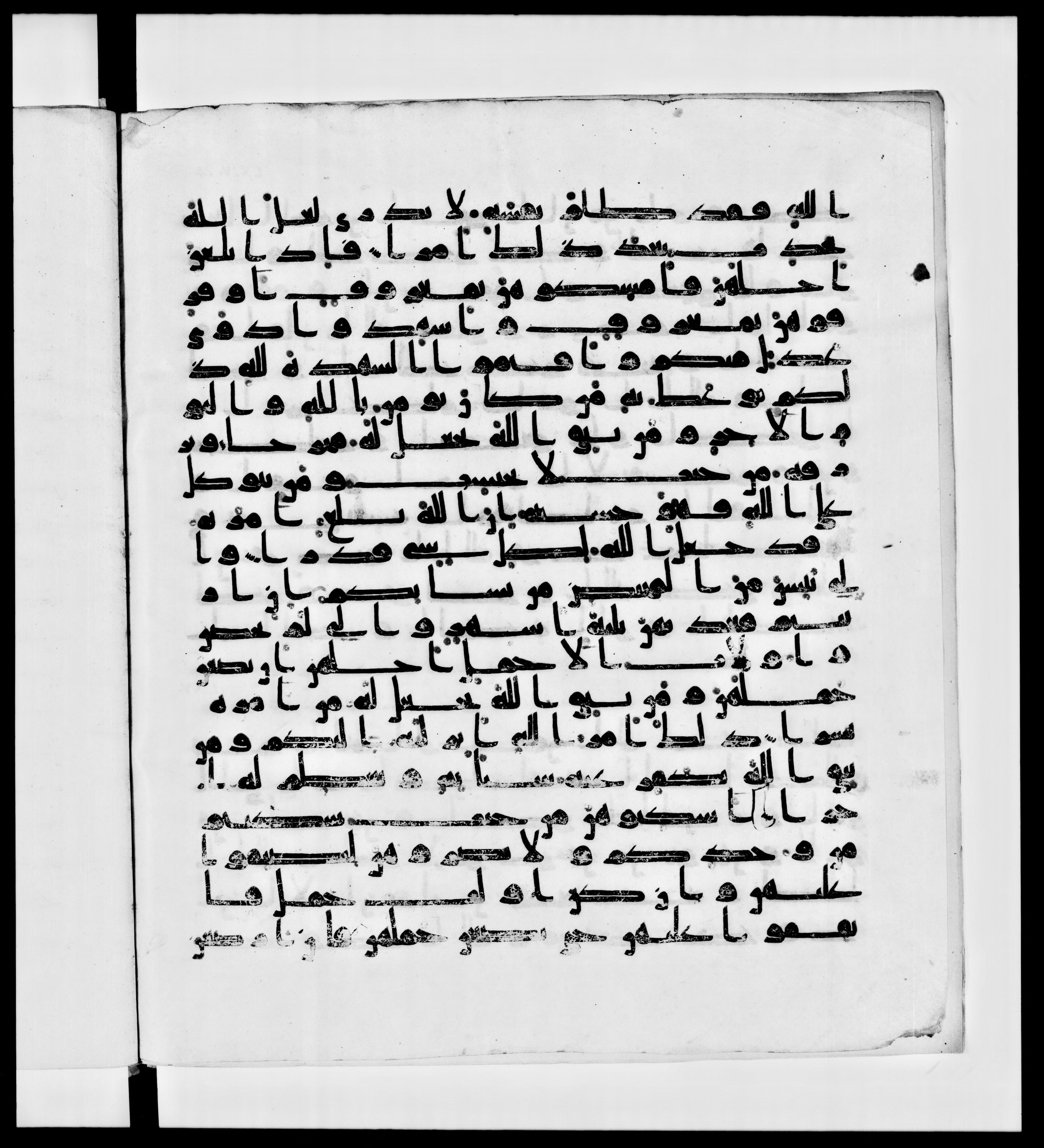 Paris, Bibliothèque nationale de France, Arabe 336, in Kūfī D.IV script, showing Surah 65:3 from Mid 8th to Late 10th Century AD found in Fustat (Old Cairo), Egypt, currently housed at Bibliothèque nationale de France, Paris