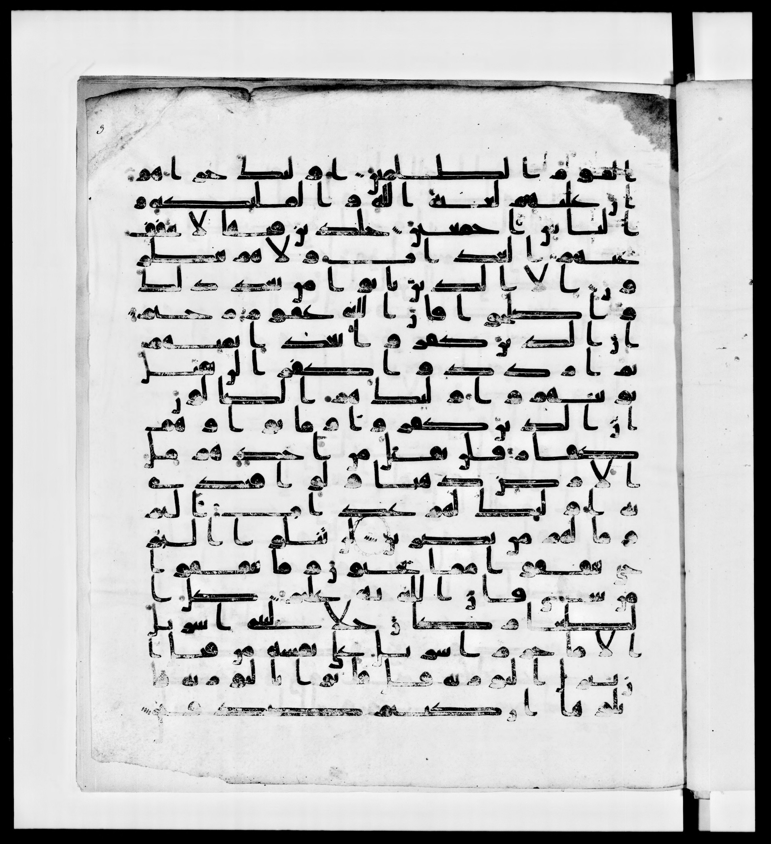 Paris, Bibliothèque nationale de France, Arabe 336, in Kūfī D.IV script, showing Surah 3:89 from Mid 8th to Late 10th Century AD found in Fustat (Old Cairo), Egypt, currently housed at Bibliothèque nationale de France, Paris