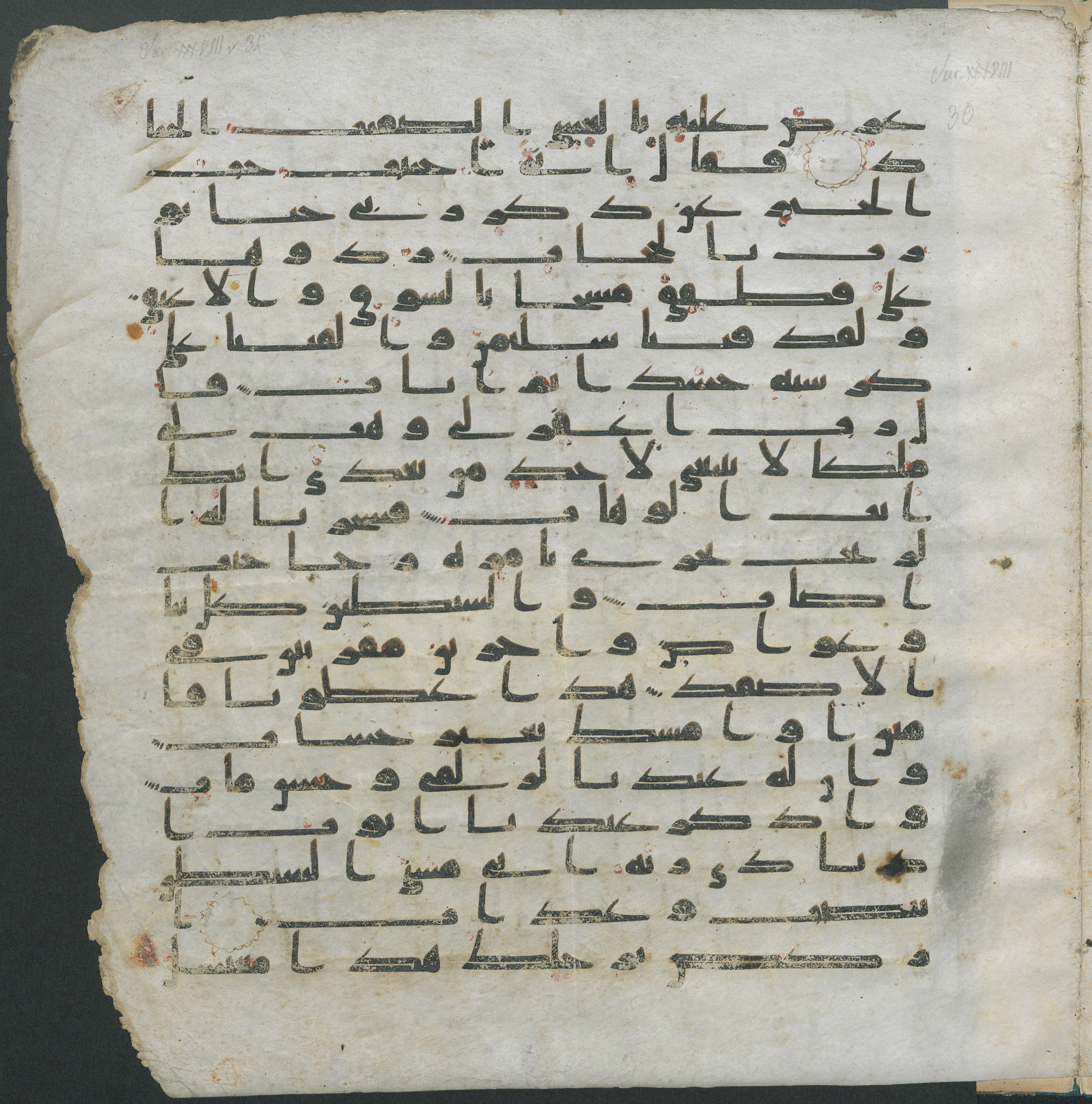 Paris, Bibliothèque nationale de France, Arabe 336, in Kūfī D.IV script, showing Surah 38:39 from Mid 8th to Late 10th Century AD found in Fustat (Old Cairo), Egypt, currently housed at Bibliothèque nationale de France, Paris