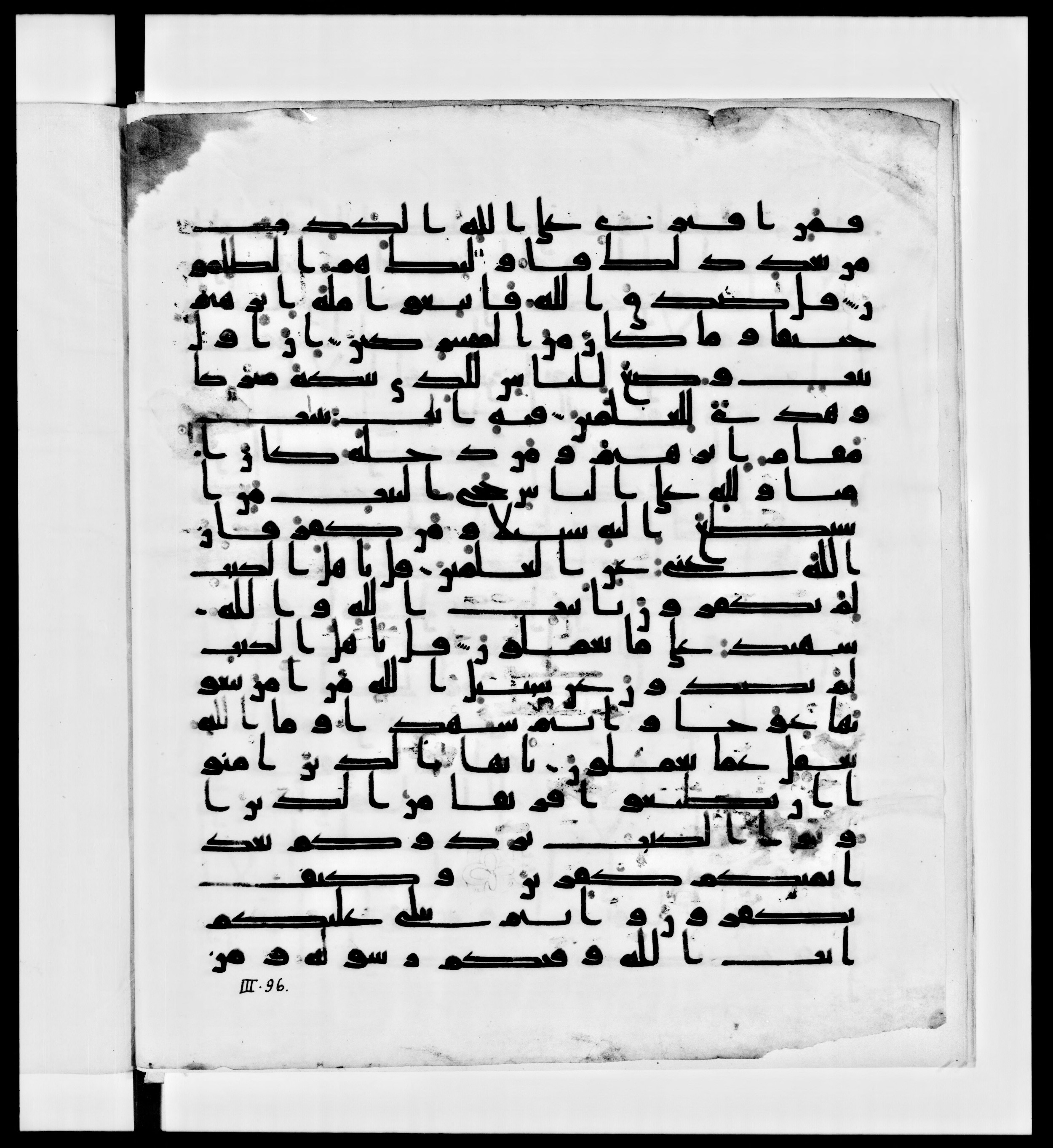 Paris, Bibliothèque nationale de France, Arabe 336, in Kūfī D.IV script, showing Surah 3:97 from Mid 8th to Late 10th Century AD found in Fustat (Old Cairo), Egypt, currently housed at Bibliothèque nationale de France, Paris