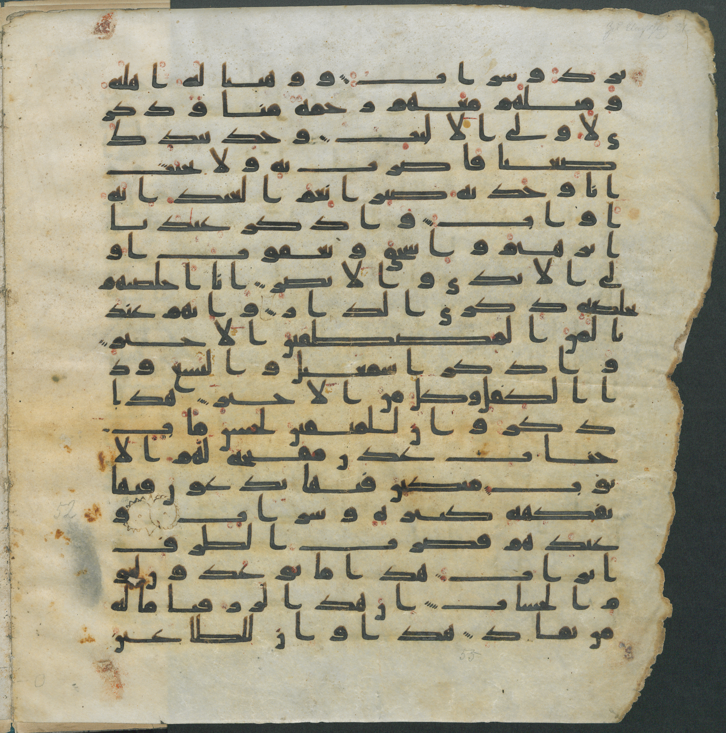 Paris, Bibliothèque nationale de France, Arabe 336, in Kūfī D.IV script, showing Surah 38:45 from Mid 8th to Late 10th Century AD found in Fustat (Old Cairo), Egypt, currently housed at Bibliothèque nationale de France, Paris