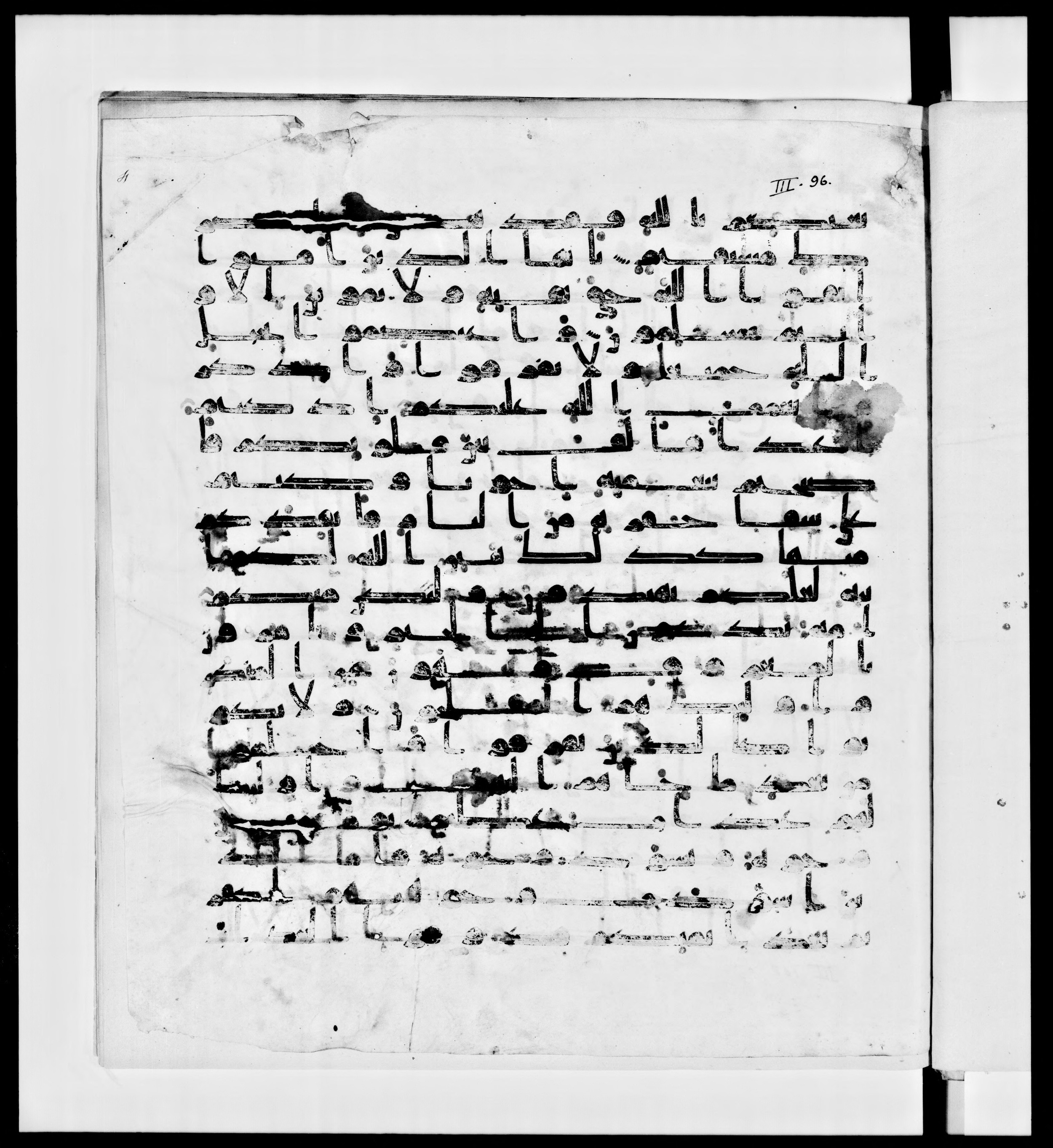 Paris, Bibliothèque nationale de France, Arabe 336, in Kūfī D.IV script, showing Surah 3:103 from Mid 8th to Late 10th Century AD found in Fustat (Old Cairo), Egypt, currently housed at Bibliothèque nationale de France, Paris