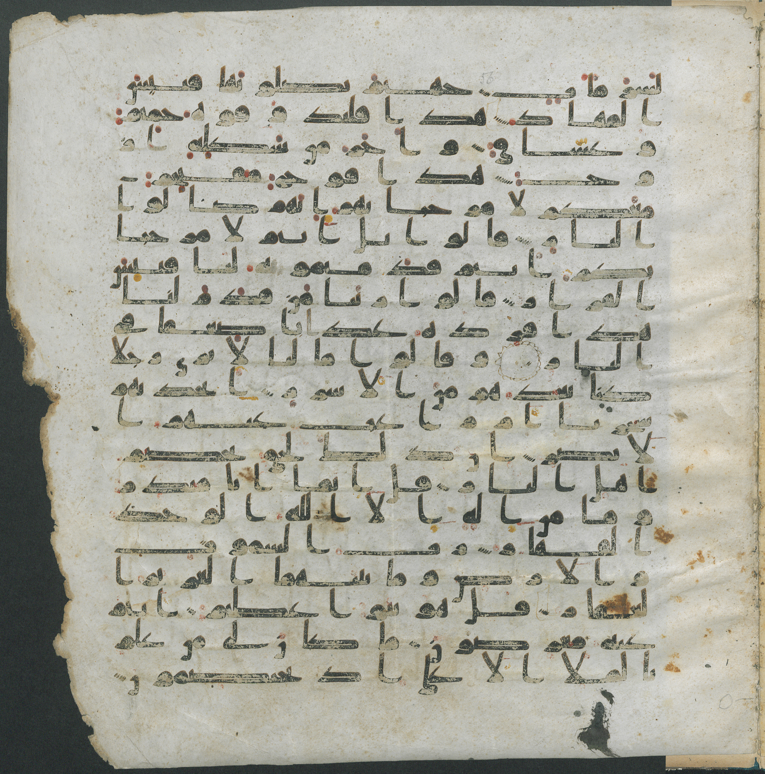 Paris, Bibliothèque nationale de France, Arabe 336, in Kūfī D.IV script, showing Surah 38:63 from Mid 8th to Late 10th Century AD found in Fustat (Old Cairo), Egypt, currently housed at Bibliothèque nationale de France, Paris