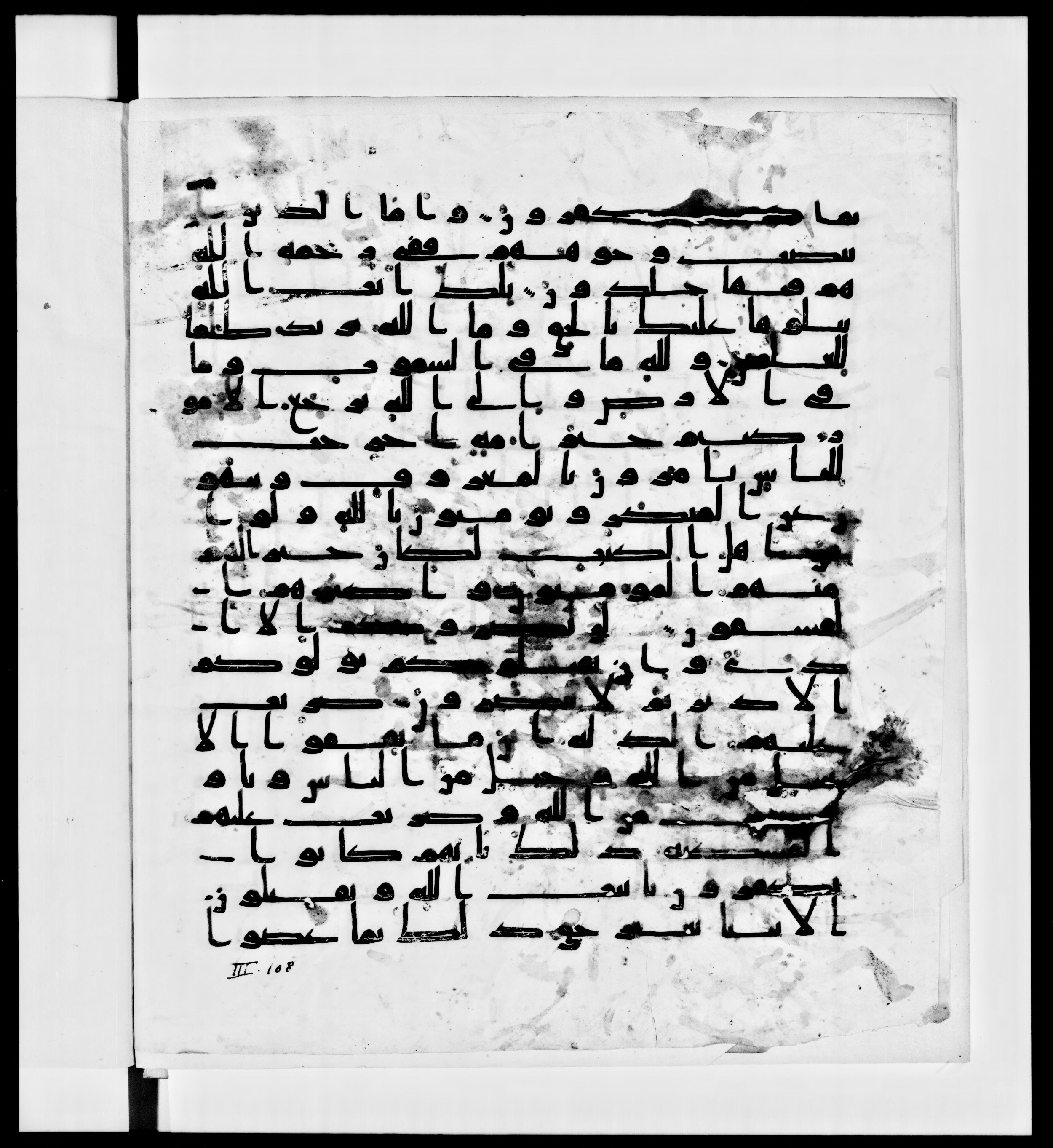 Paris, Bibliothèque nationale de France, Arabe 336, in Kūfī D.IV script, showing Surah 3:110 from Mid 8th to Late 10th Century AD found in Fustat (Old Cairo), Egypt, currently housed at Bibliothèque nationale de France, Paris