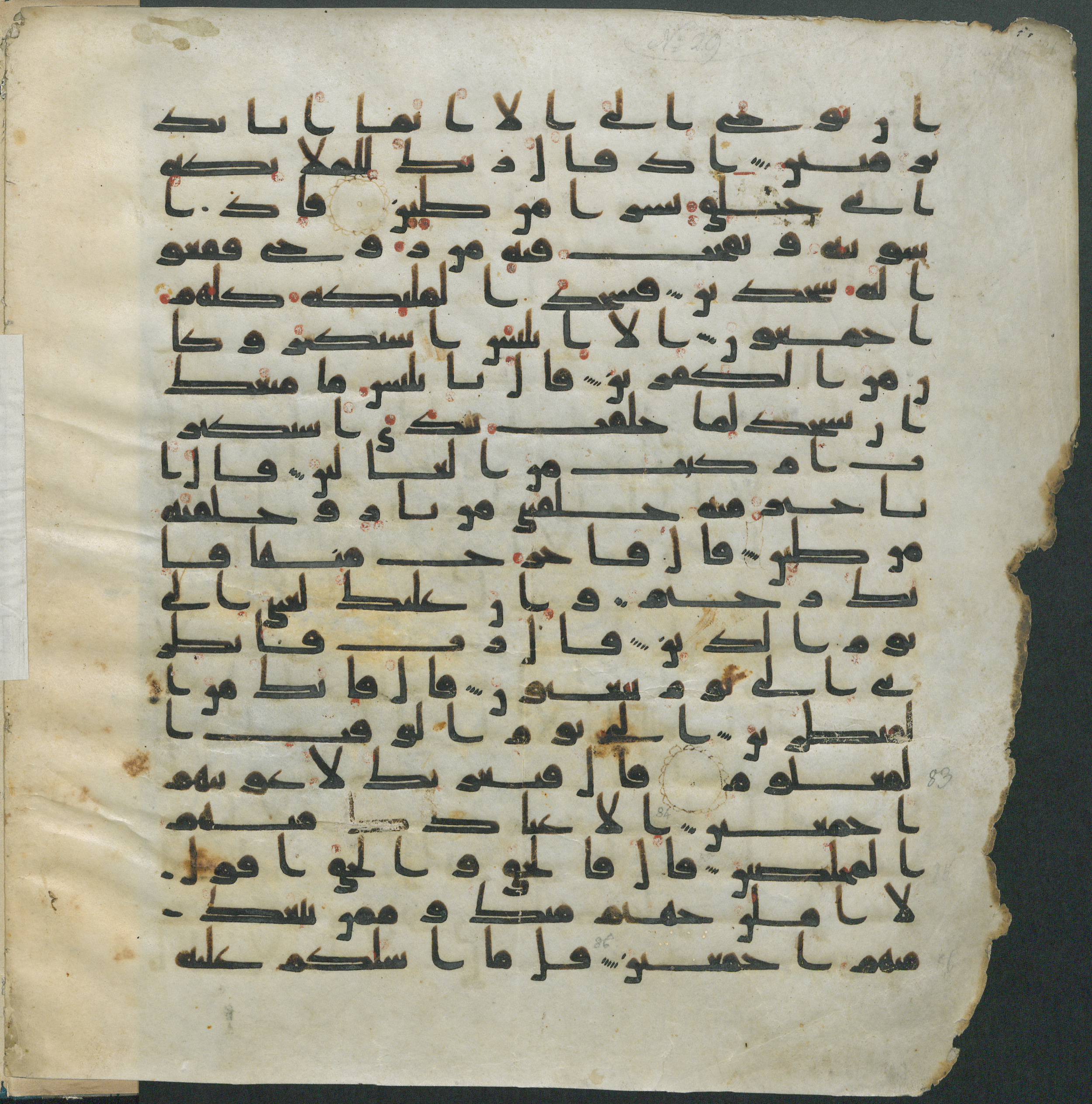 Paris, Bibliothèque nationale de France, Arabe 336, in Kūfī D.IV script, showing Surah 38:71 from Mid 8th to Late 10th Century AD found in Fustat (Old Cairo), Egypt, currently housed at Bibliothèque nationale de France, Paris