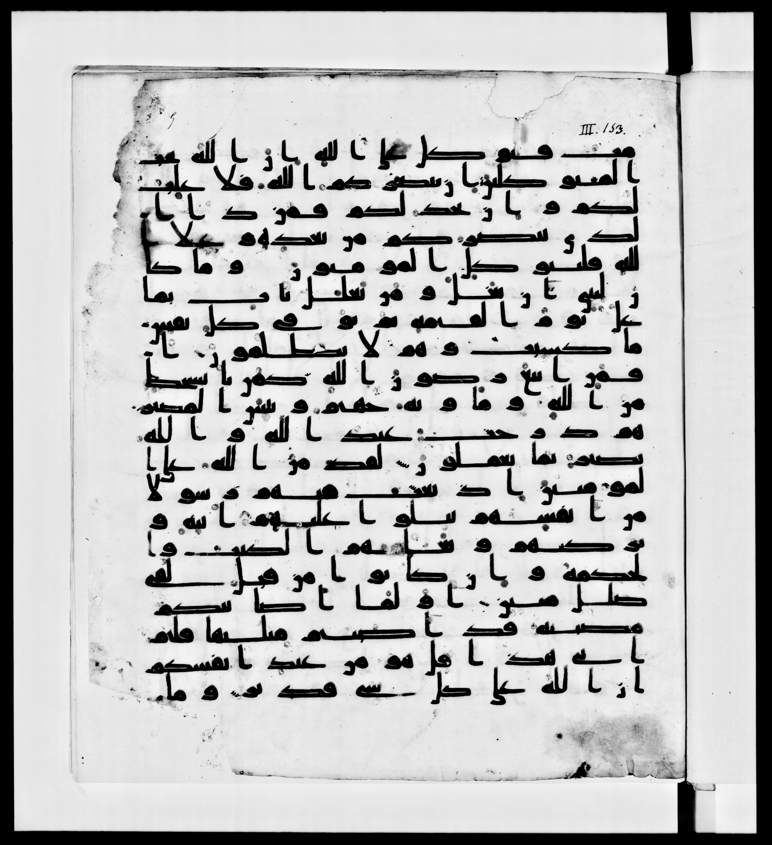 Paris, Bibliothèque nationale de France, Arabe 336 (Scan 1), in Kūfī D.IV script, showing Surah 3:166 from Mid 8th to Late 10th Century AD found in Fustat (Old Cairo), Egypt, currently housed at Bibliothèque nationale de France, Paris