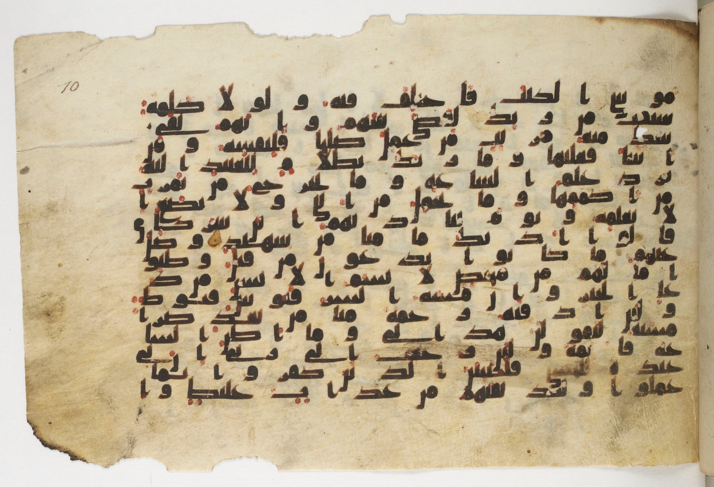 Bibliothèque nationale de France, Arabe 338 (a), in Kufic B.II script, showing Surah 41:49 from 8th to 9th Century AD found in Fustat (Old Cairo), Egypt, currently housed at Bibliothèque nationale de France, Paris