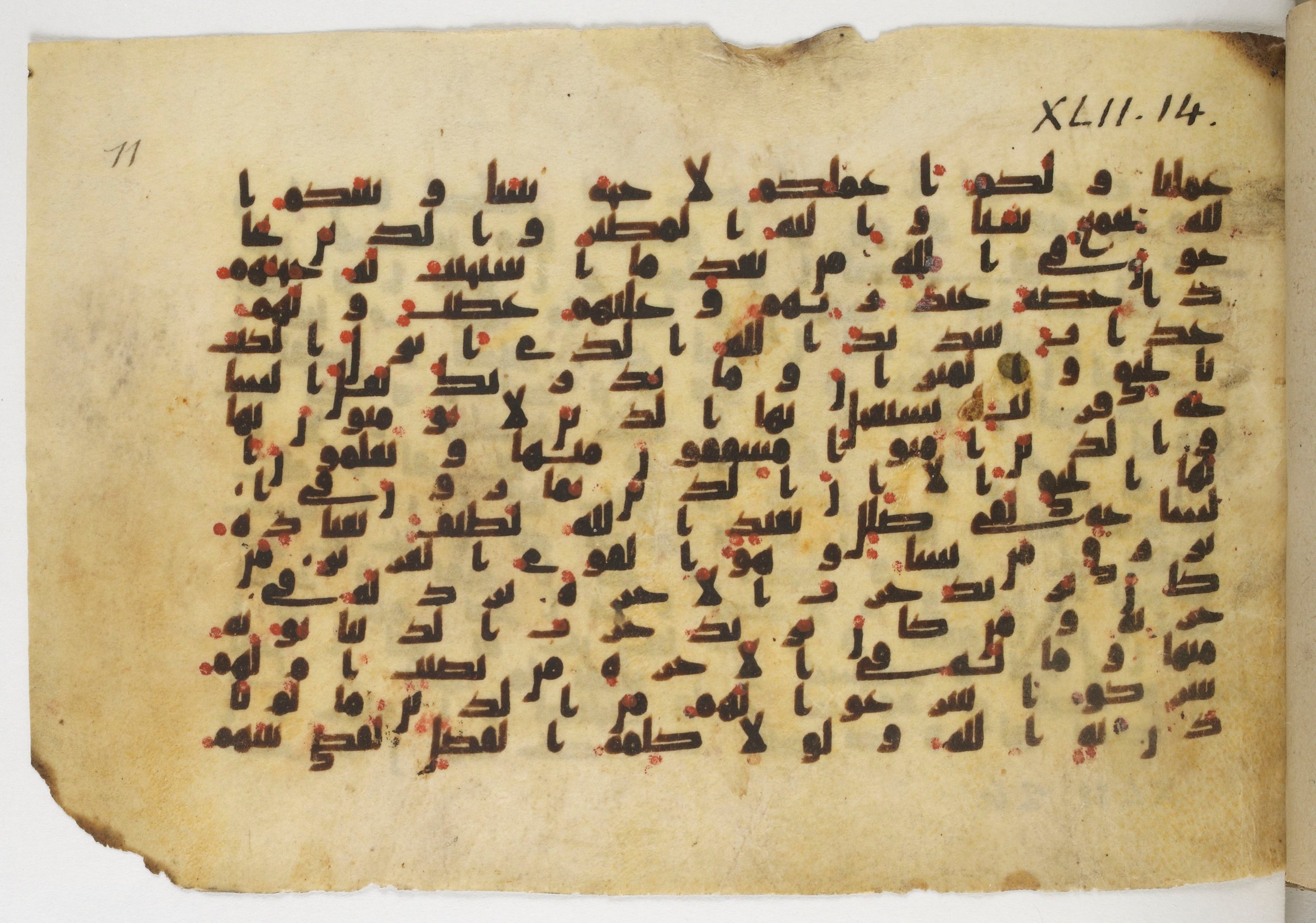 Bibliothèque nationale de France, Arabe 338 (a), in Kufic B.II script, showing Surah 42:16 from 8th to 9th Century AD found in Fustat (Old Cairo), Egypt, currently housed at Bibliothèque nationale de France, Paris