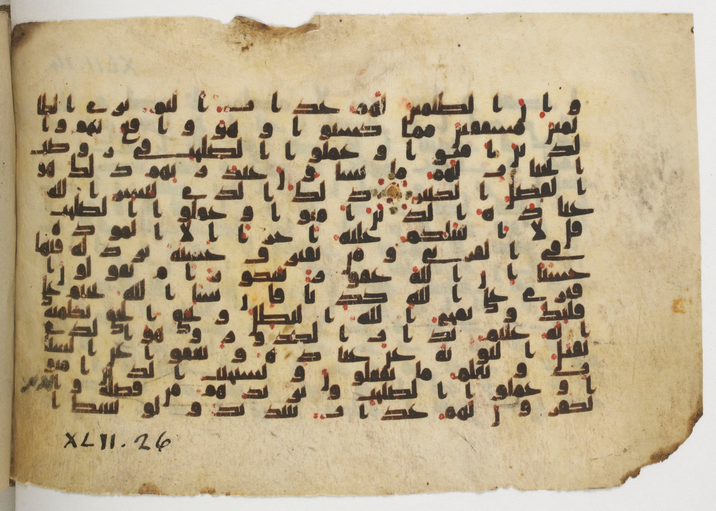 Bibliothèque nationale de France, Arabe 338 (a), in Kufic B.II script, showing Surah 42:23 from 8th to 9th Century AD found in Fustat (Old Cairo), Egypt, currently housed at Bibliothèque nationale de France, Paris
