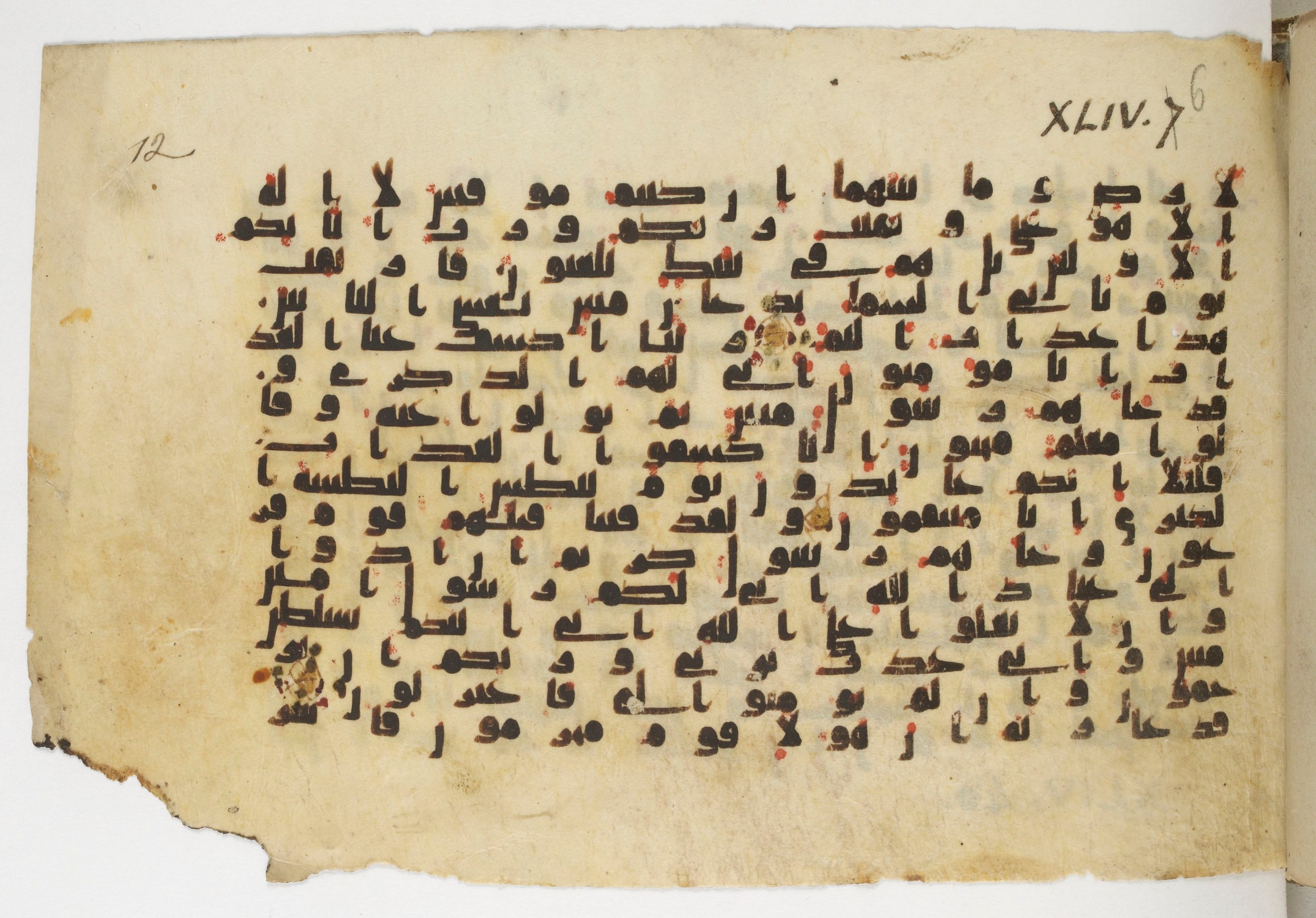 Bibliothèque nationale de France, Arabe 338 (a), in Kufic B.II script, showing Surah 44:21 from 8th to 9th Century AD found in Fustat (Old Cairo), Egypt, currently housed at Bibliothèque nationale de France, Paris