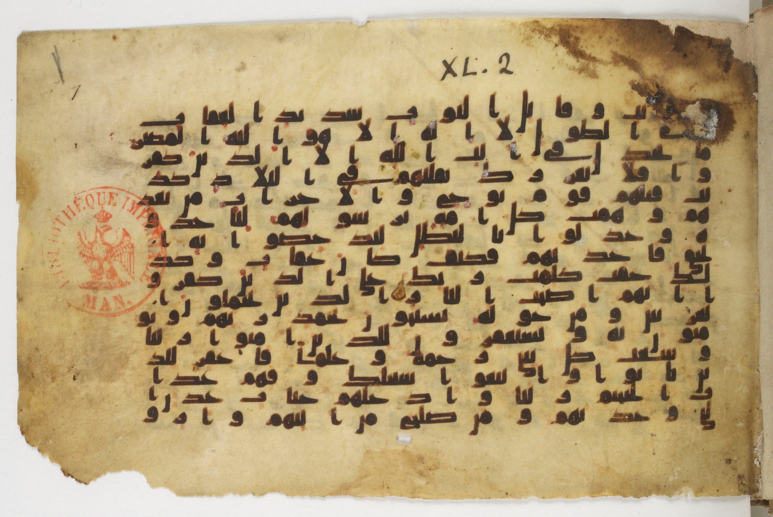 Bibliothèque nationale de France, Arabe 338 (a), in Kufic B.II script, showing Surah 40:3 from 8th to 9th Century AD found in Fustat (Old Cairo), Egypt, currently housed at Bibliothèque nationale de France, Paris
