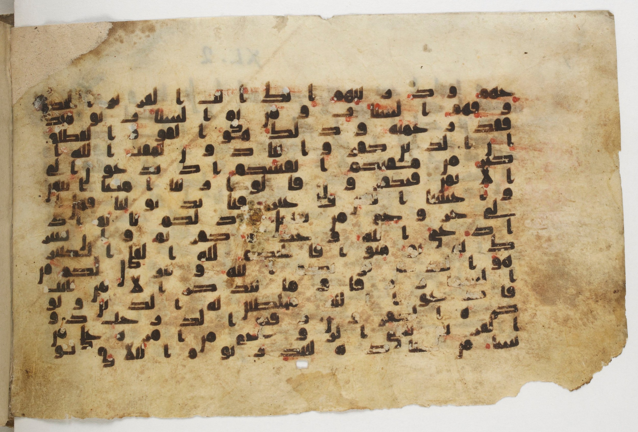 Bibliothèque nationale de France, Arabe 338 (a), in Kufic B.II script, showing Surah 40:13 from 8th to 9th Century AD found in Fustat (Old Cairo), Egypt, currently housed at Bibliothèque nationale de France, Paris