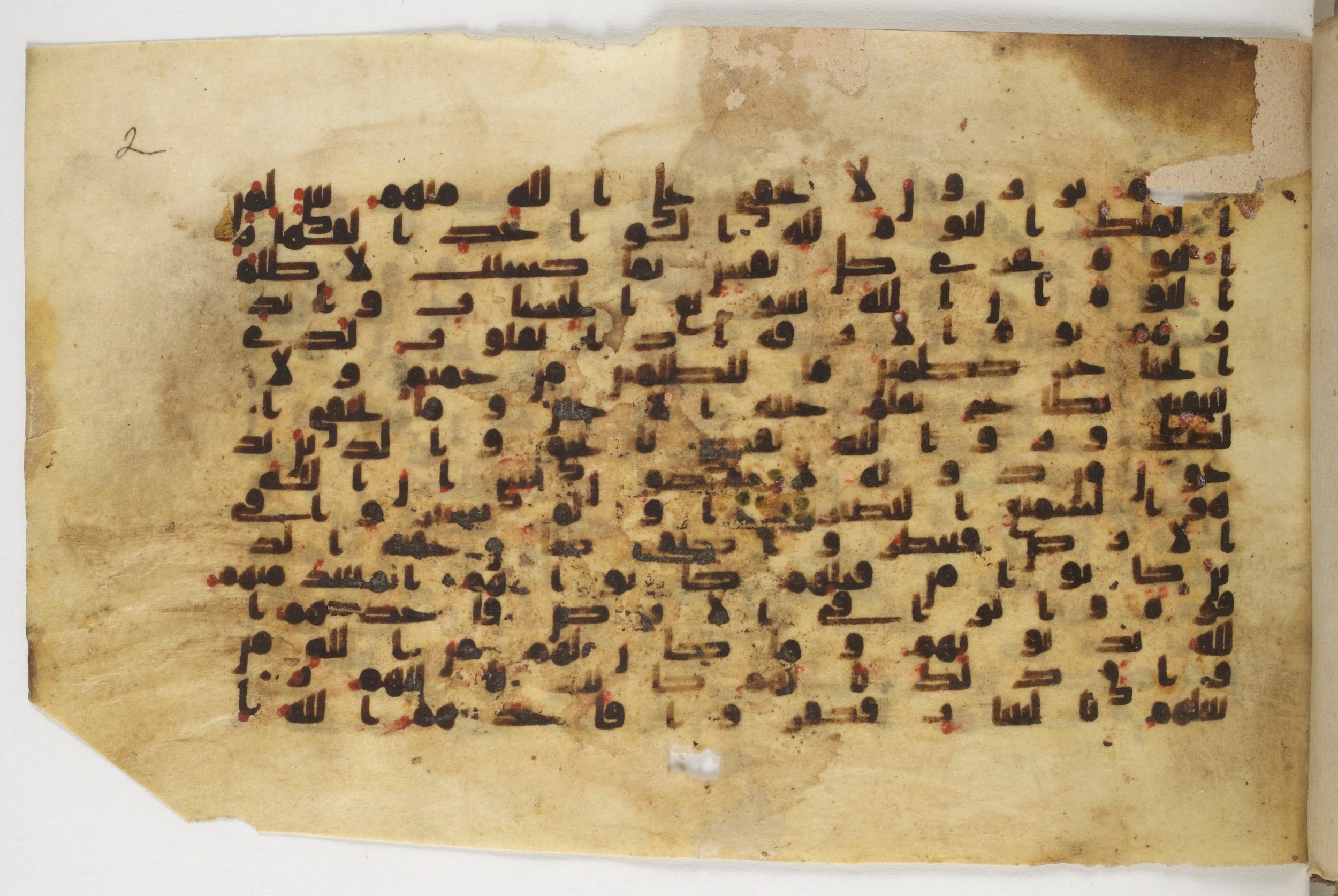 Bibliothèque nationale de France, Arabe 338 (a), in Kufic B.II script, showing Surah 40:21 from 8th to 9th Century AD found in Fustat (Old Cairo), Egypt, currently housed at Bibliothèque nationale de France, Paris