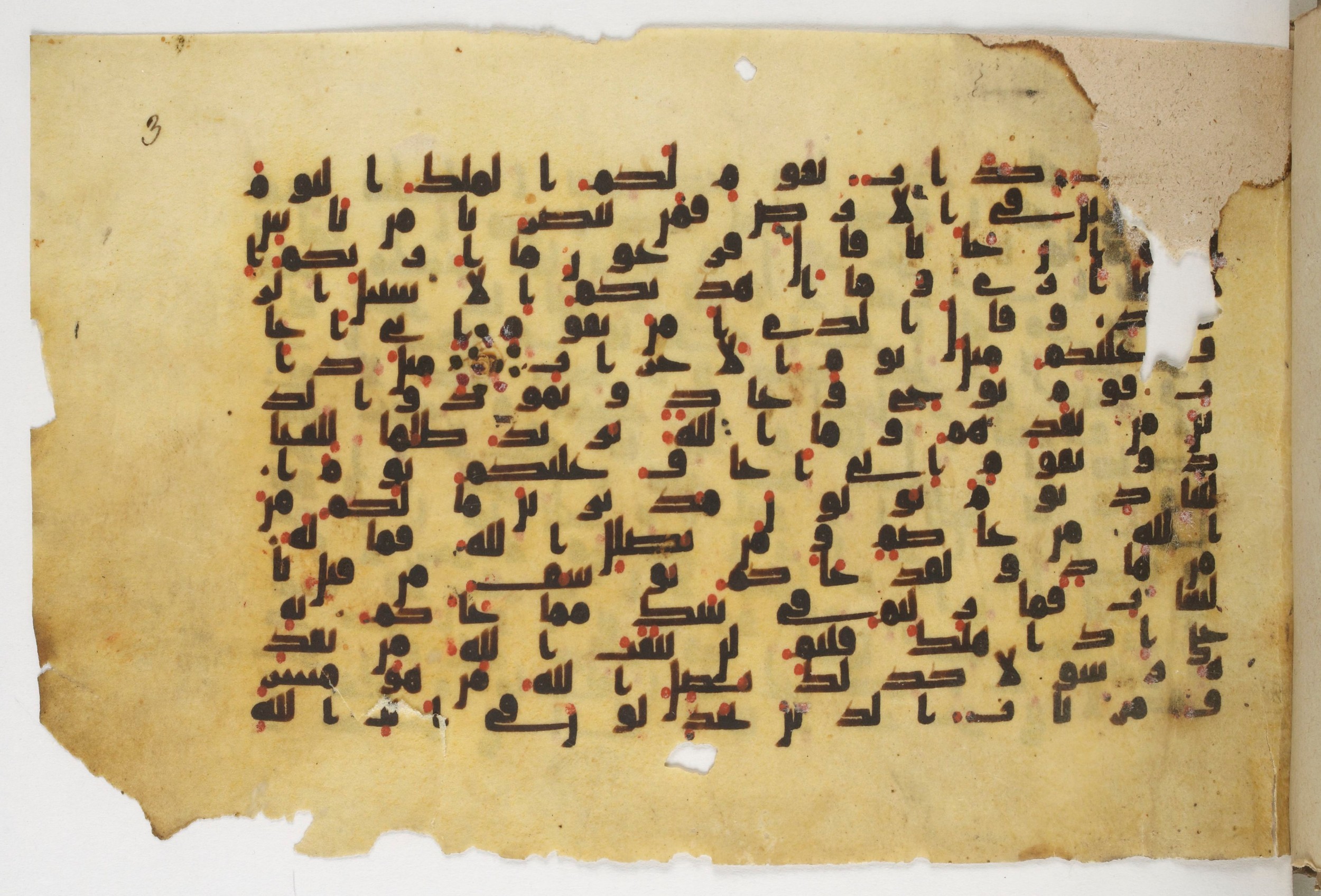 Bibliothèque nationale de France, Arabe 338 (a), in Kufic B.II script, showing Surah 40:33 from 8th to 9th Century AD found in Fustat (Old Cairo), Egypt, currently housed at Bibliothèque nationale de France, Paris