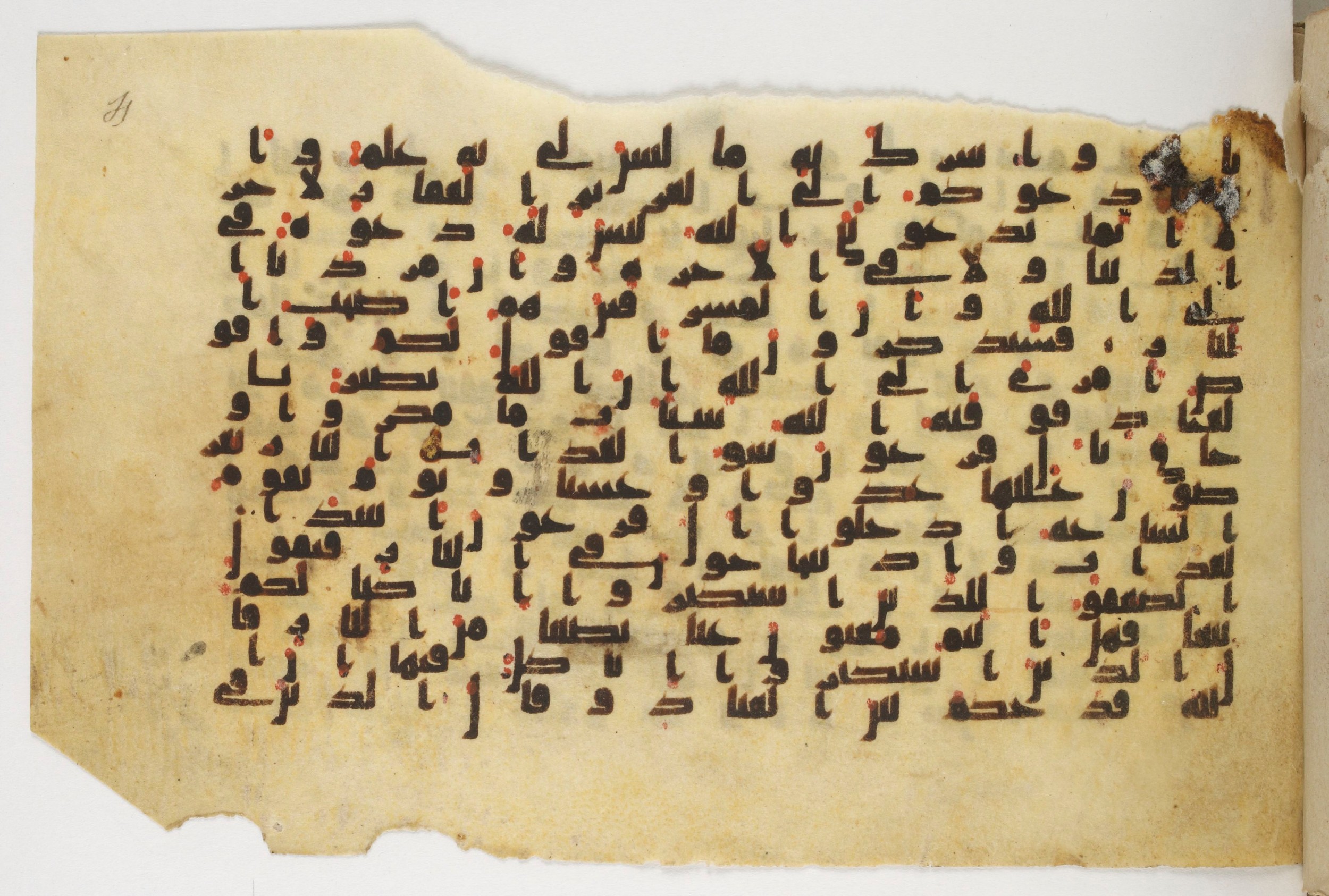 Bibliothèque nationale de France, Arabe 338 (a) (Scan 1), in Kufic B.II script, showing Surah 40:49 from 8th to 9th Century AD found in Fustat (Old Cairo), Egypt, currently housed at Bibliothèque nationale de France, Paris