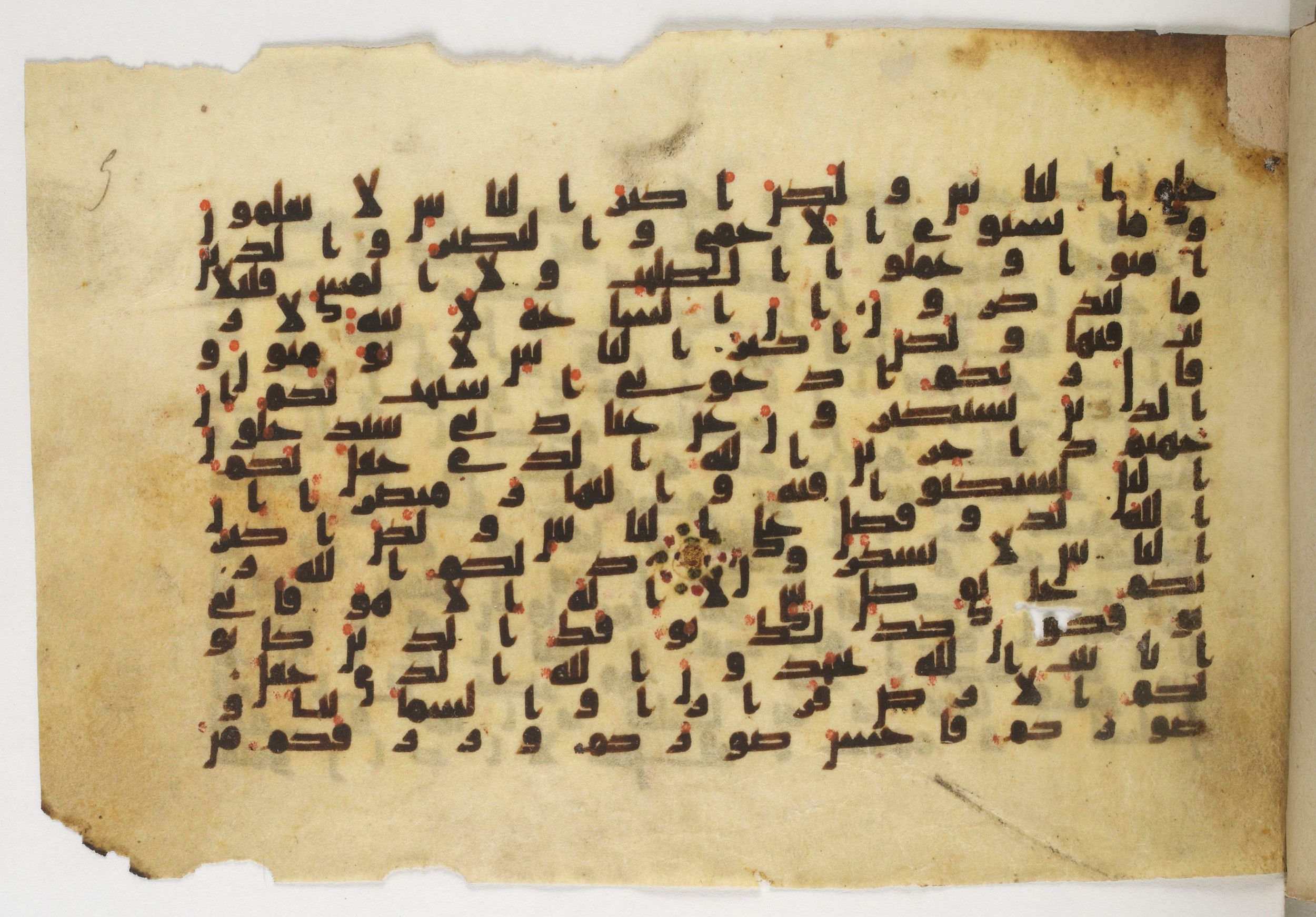 Bibliothèque nationale de France, Arabe 338 (a) (Scan 1), in Kufic B.II script, showing Surah 40:64 from 8th to 9th Century AD found in Fustat (Old Cairo), Egypt, currently housed at Bibliothèque nationale de France, Paris