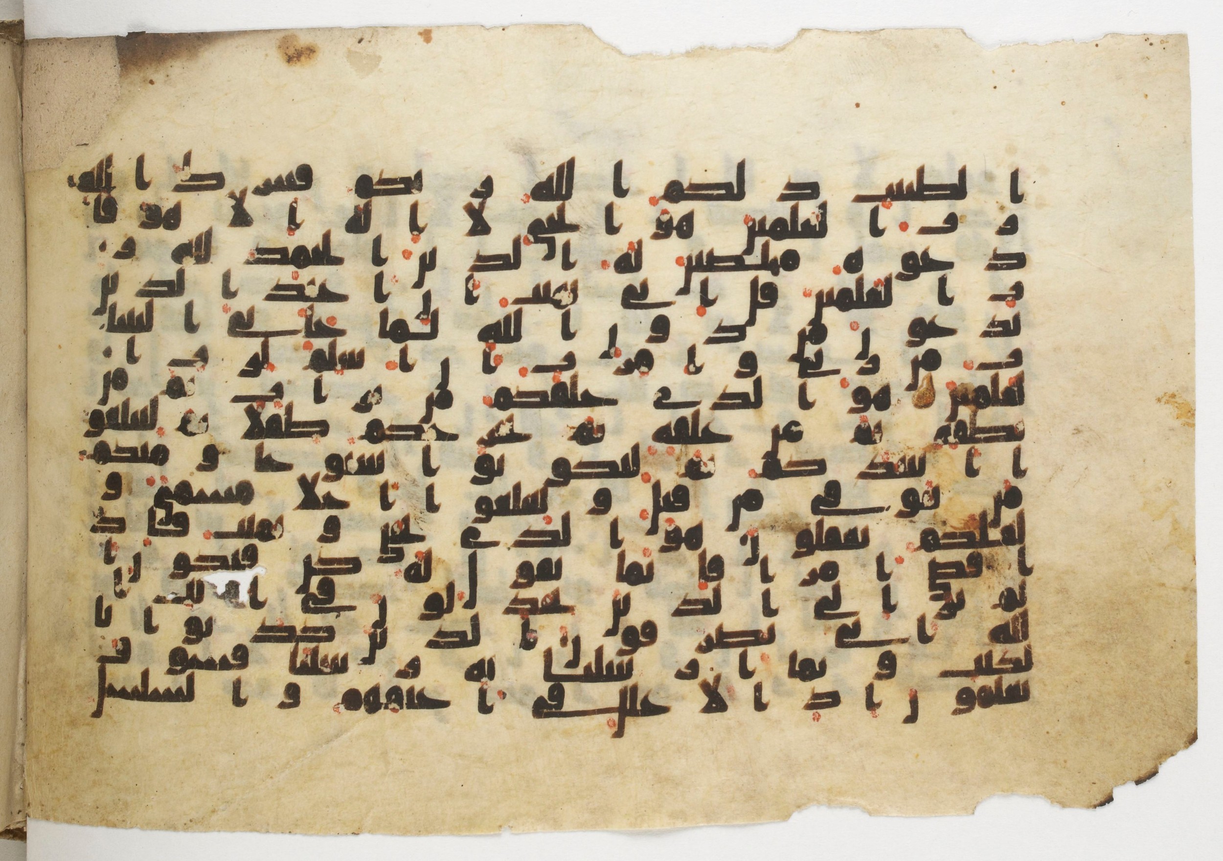Bibliothèque nationale de France, Arabe 338 (a) (Scan 1), in Kufic B.II script, showing Surah 40:71 from 8th to 9th Century AD found in Fustat (Old Cairo), Egypt, currently housed at Bibliothèque nationale de France, Paris