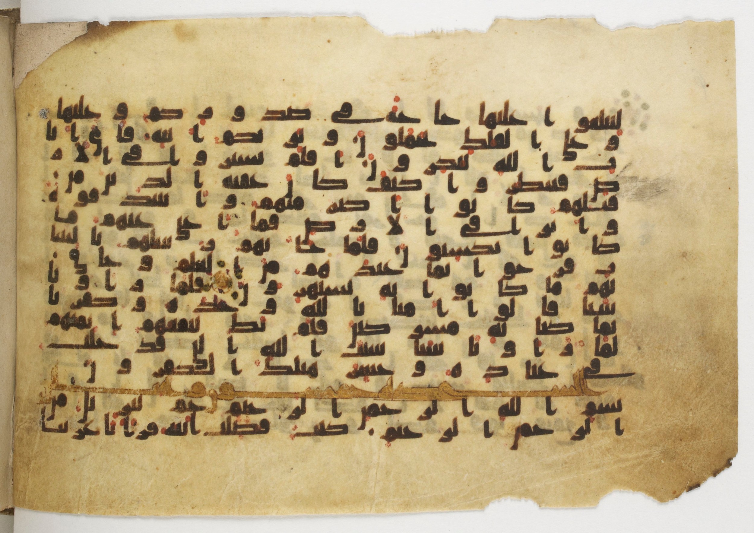 Bibliothèque nationale de France, Arabe 338 (a), in Kufic B.II script, showing Surah 41:2 from 8th to 9th Century AD found in Fustat (Old Cairo), Egypt, currently housed at Bibliothèque nationale de France, Paris