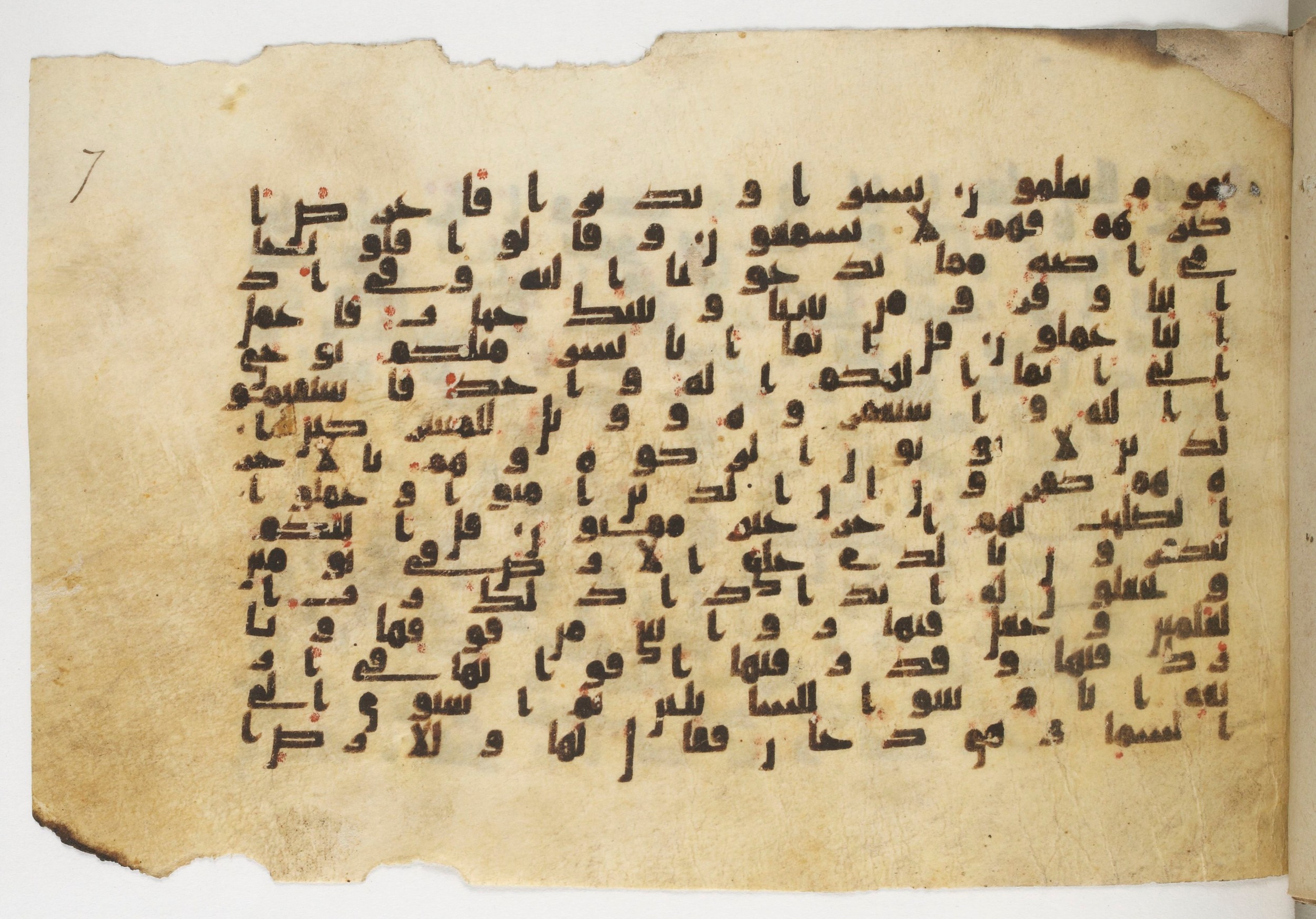 Bibliothèque nationale de France, Arabe 338 (a) (Scan 2), in Kufic B.II script, showing Surah 41:3 from 8th to 9th Century AD found in Fustat (Old Cairo), Egypt, currently housed at Bibliothèque nationale de France, Paris
