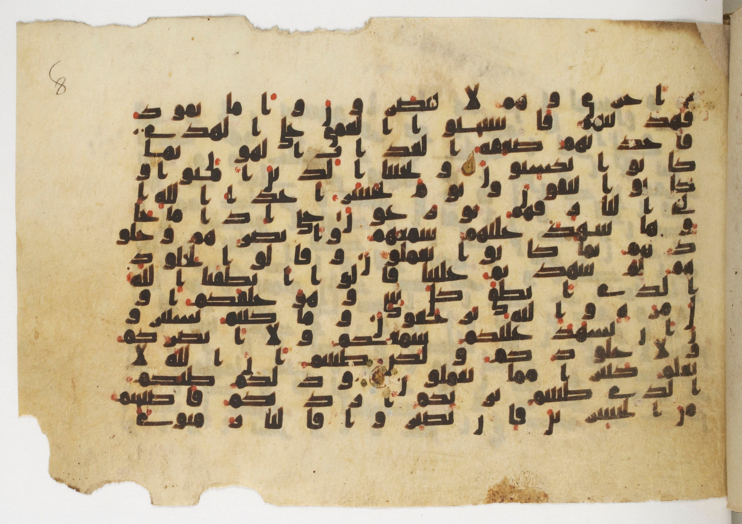 Bibliothèque nationale de France, Arabe 338 (a), in Kufic B.II script, showing Surah 41:21 from 8th to 9th Century AD found in Fustat (Old Cairo), Egypt, currently housed at Bibliothèque nationale de France, Paris