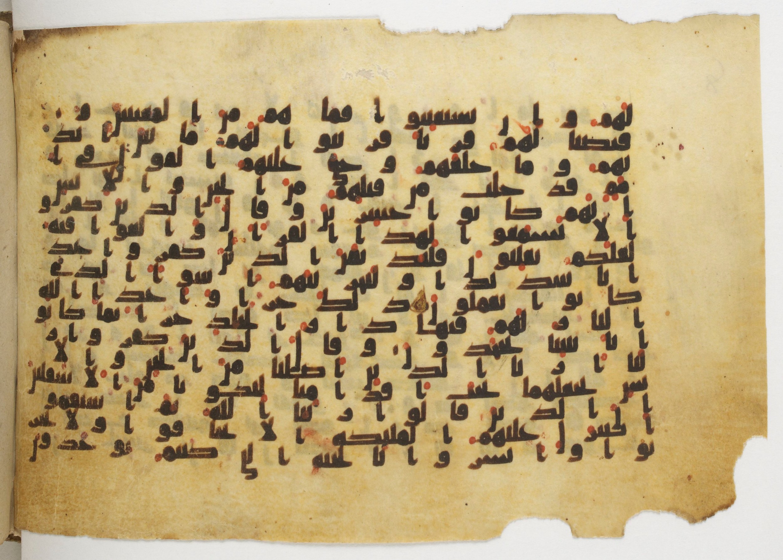 Bibliothèque nationale de France, Arabe 338 (a), in Kufic B.II script, showing Surah 41:28 from 8th to 9th Century AD found in Fustat (Old Cairo), Egypt, currently housed at Bibliothèque nationale de France, Paris