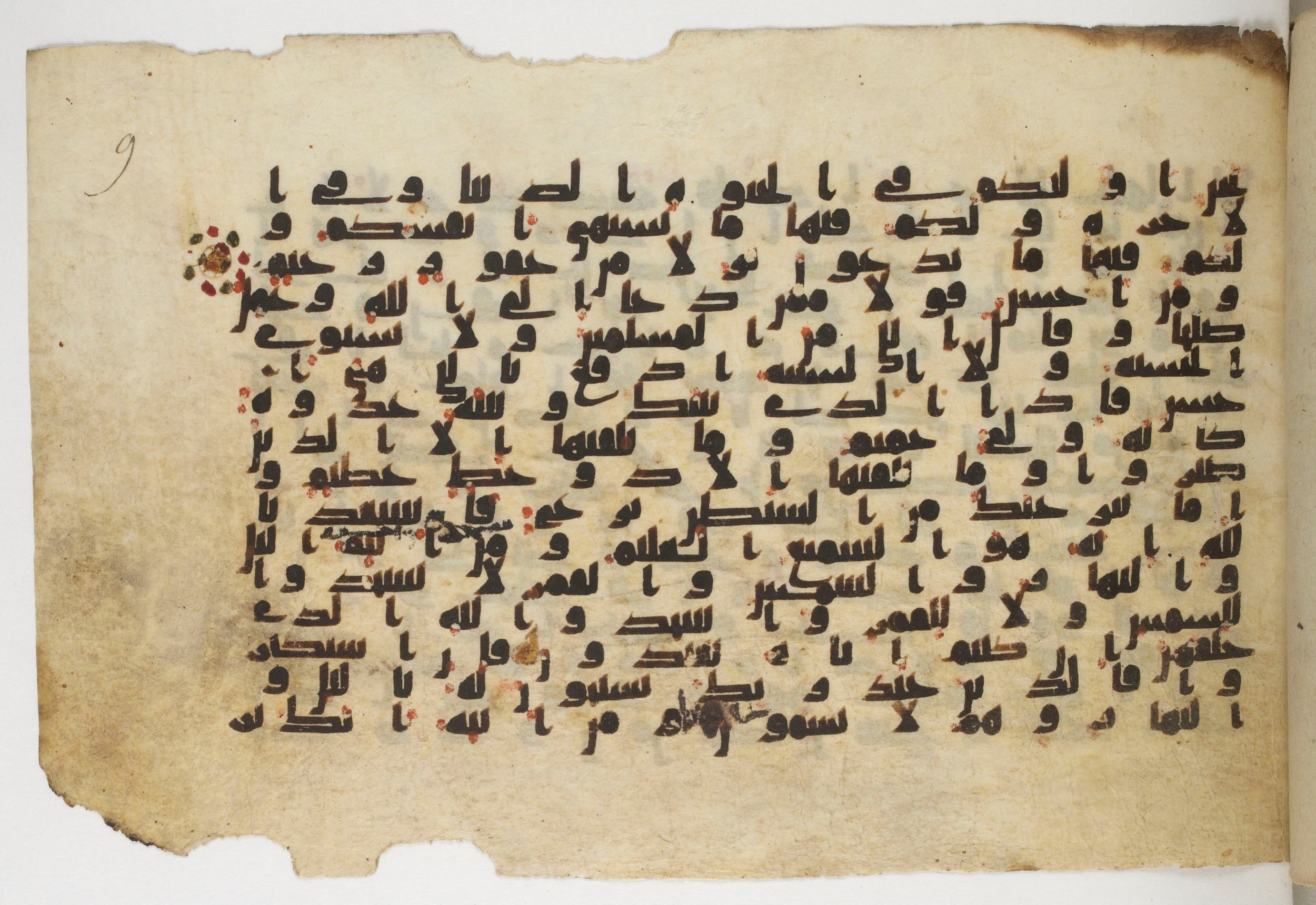 Bibliothèque nationale de France, Arabe 338 (a) (Scan 1), in Kufic B.II script, showing Surah 41:39 from 8th to 9th Century AD found in Fustat (Old Cairo), Egypt, currently housed at Bibliothèque nationale de France, Paris