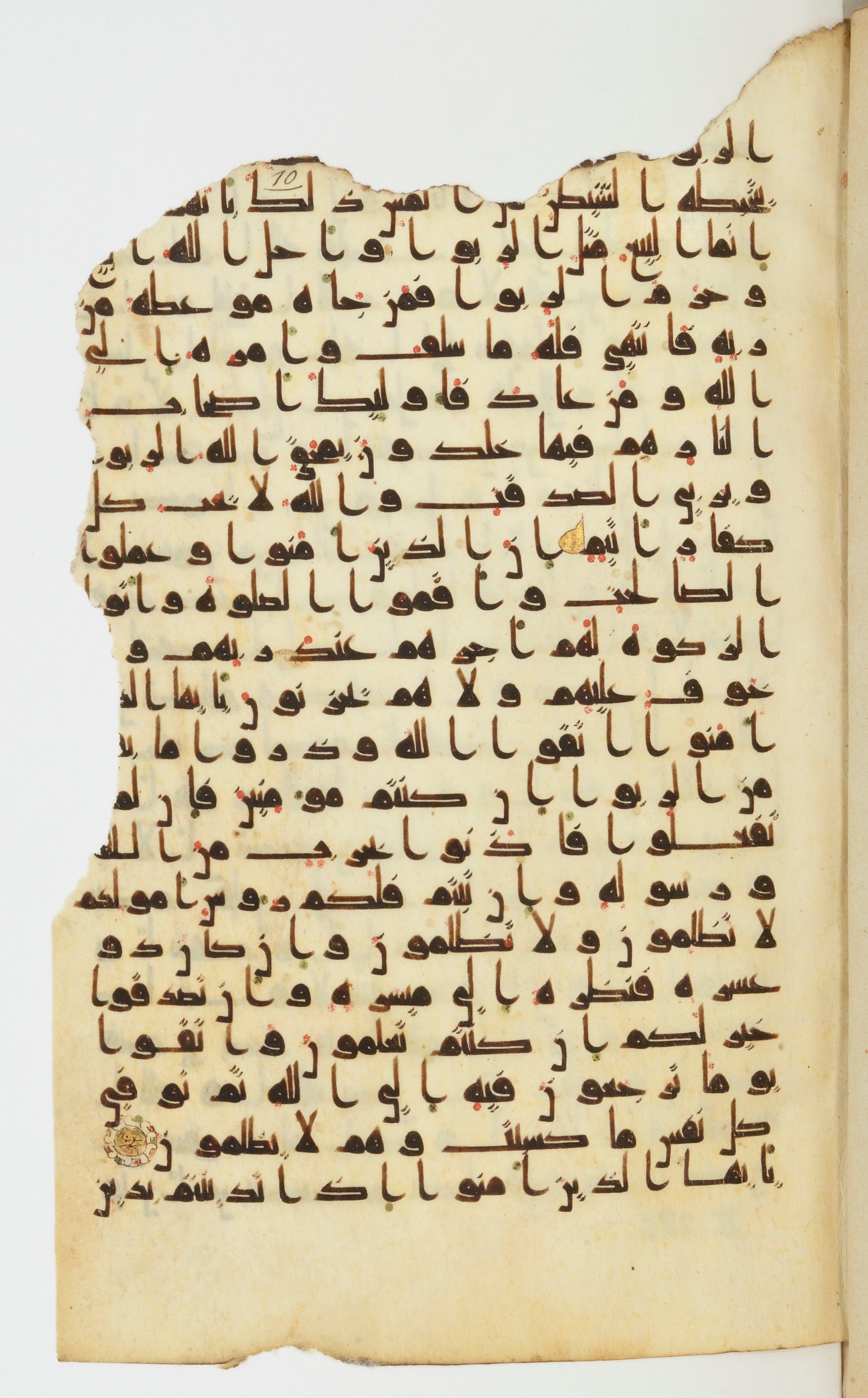 Bibliothèque nationale de France, Arabe 339, in Kufic D.I script, showing Surah 2:281 from 8th to 10th Century AD found in Fustat, Egypt, currently housed at Bibliothèque nationale de France, Paris