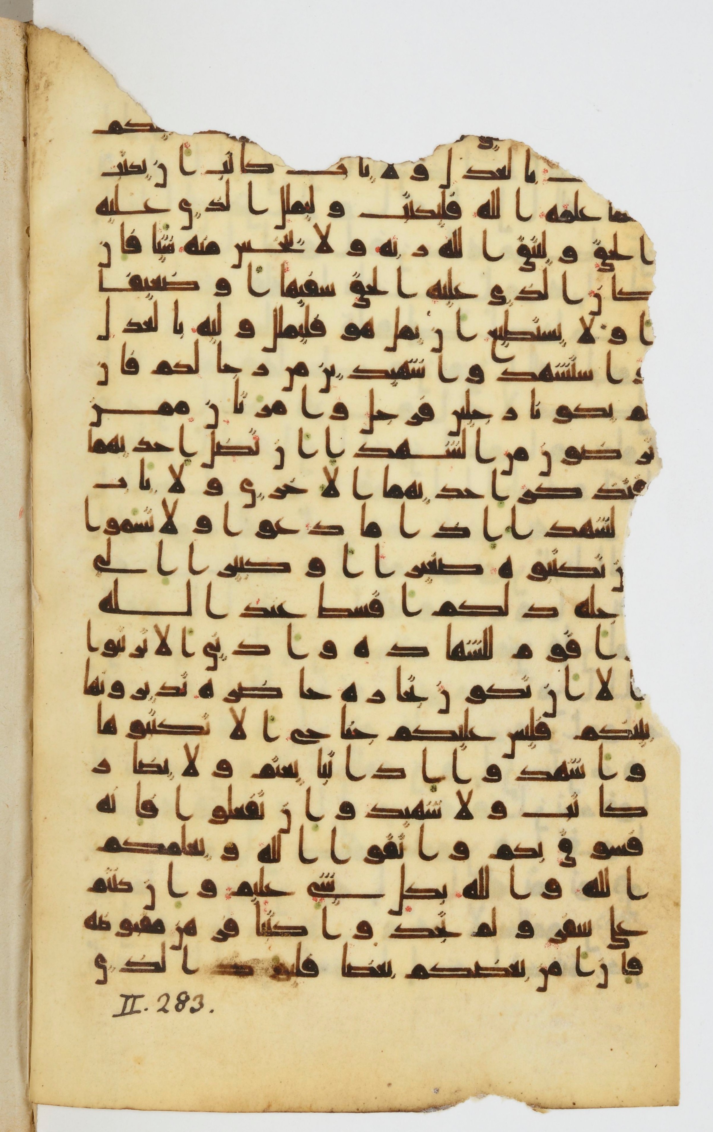 Bibliothèque nationale de France, Arabe 339 (Scan 1), in Kufic D.I script, showing Surah 2:283 from 8th to 10th Century AD found in Fustat, Egypt, currently housed at Bibliothèque nationale de France, Paris