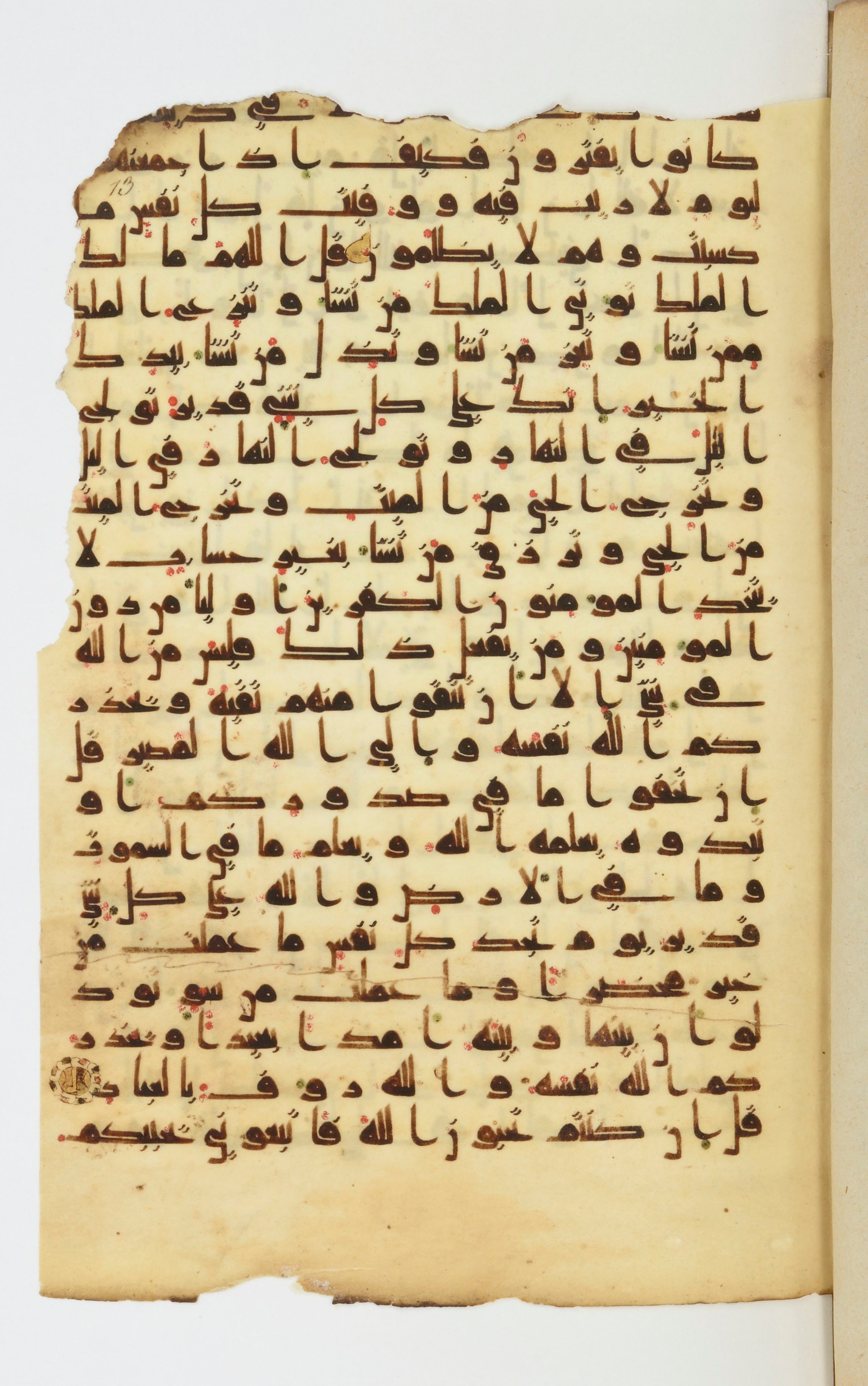 Bibliothèque nationale de France, Arabe 339, in Kufic D.I script, showing Surah 3:29 from 8th to 10th Century AD found in Fustat, Egypt, currently housed at Bibliothèque nationale de France, Paris