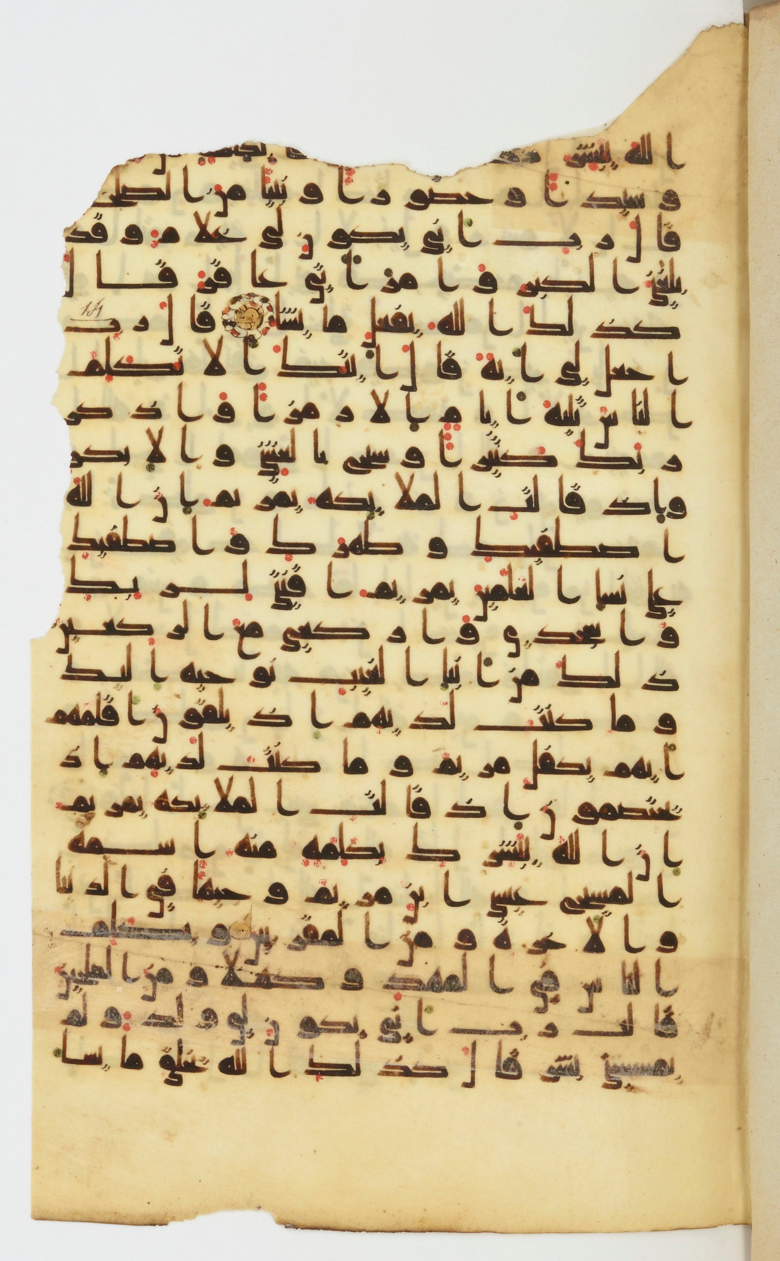 Bibliothèque nationale de France, Arabe 339 (Scan 2), in Kufic D.I script, showing Surah 3:39 from 8th to 10th Century AD found in Fustat, Egypt, currently housed at Bibliothèque nationale de France, Paris
