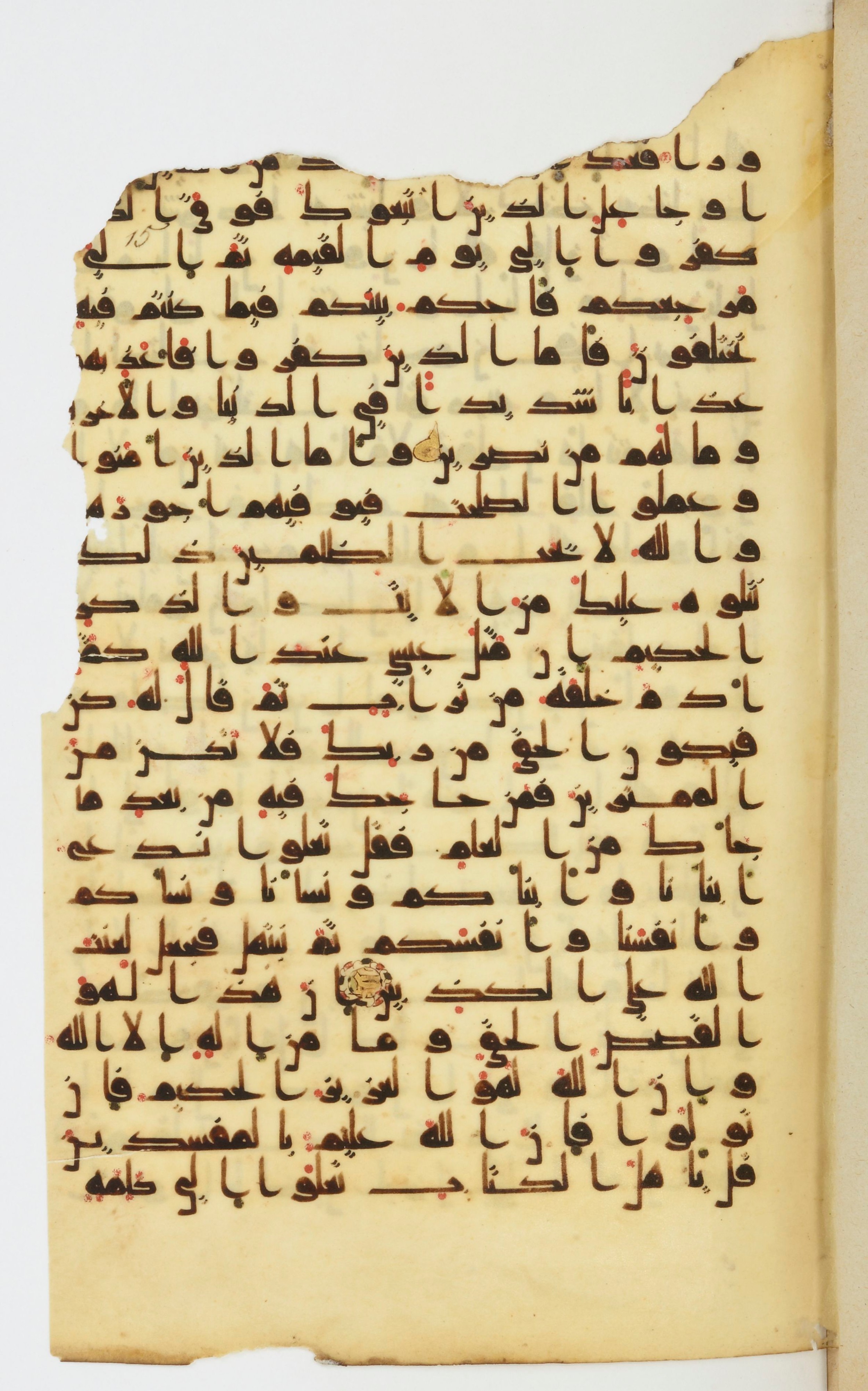 Bibliothèque nationale de France, Arabe 339, in Kufic D.I script, showing Surah 3:63 from 8th to 10th Century AD found in Fustat, Egypt, currently housed at Bibliothèque nationale de France, Paris