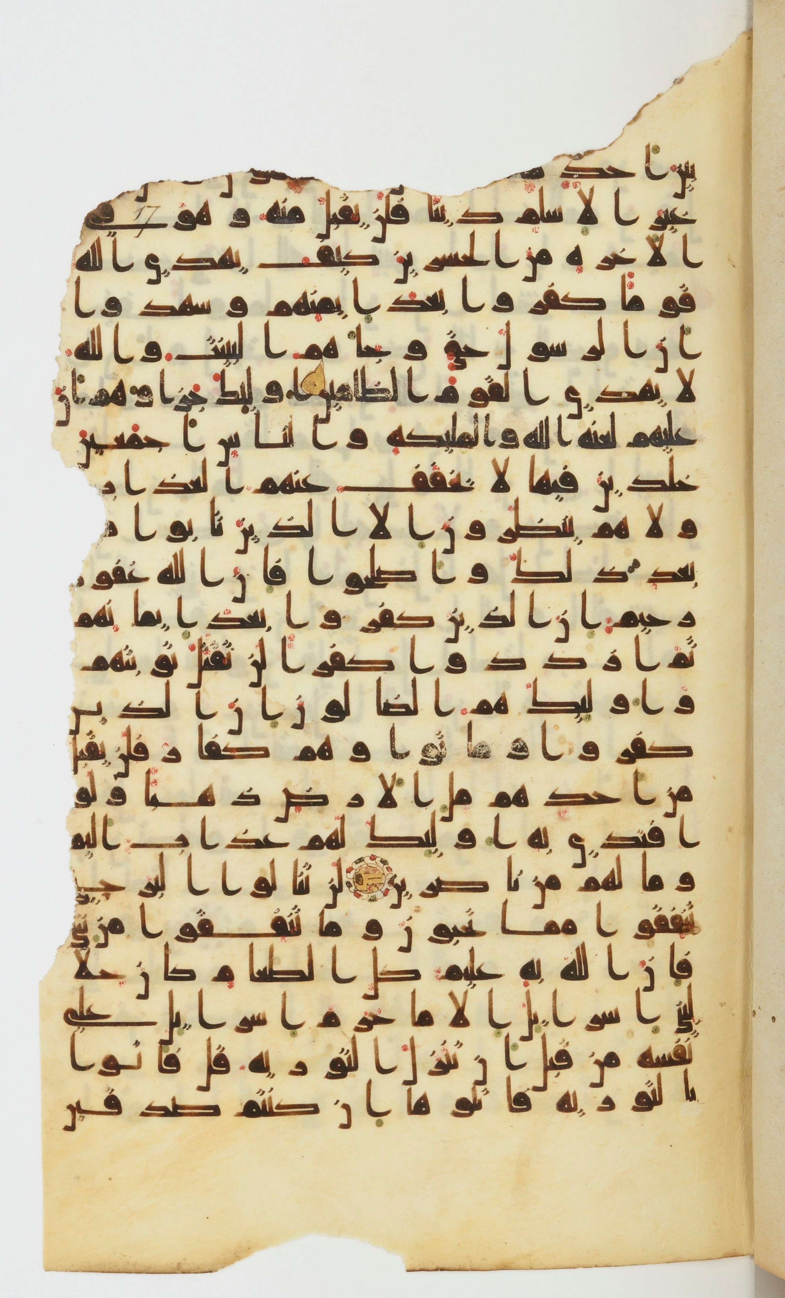 Bibliothèque nationale de France, Arabe 339, in Kufic D.I script, showing Surah 3:91 from 8th to 10th Century AD found in Fustat, Egypt, currently housed at Bibliothèque nationale de France, Paris