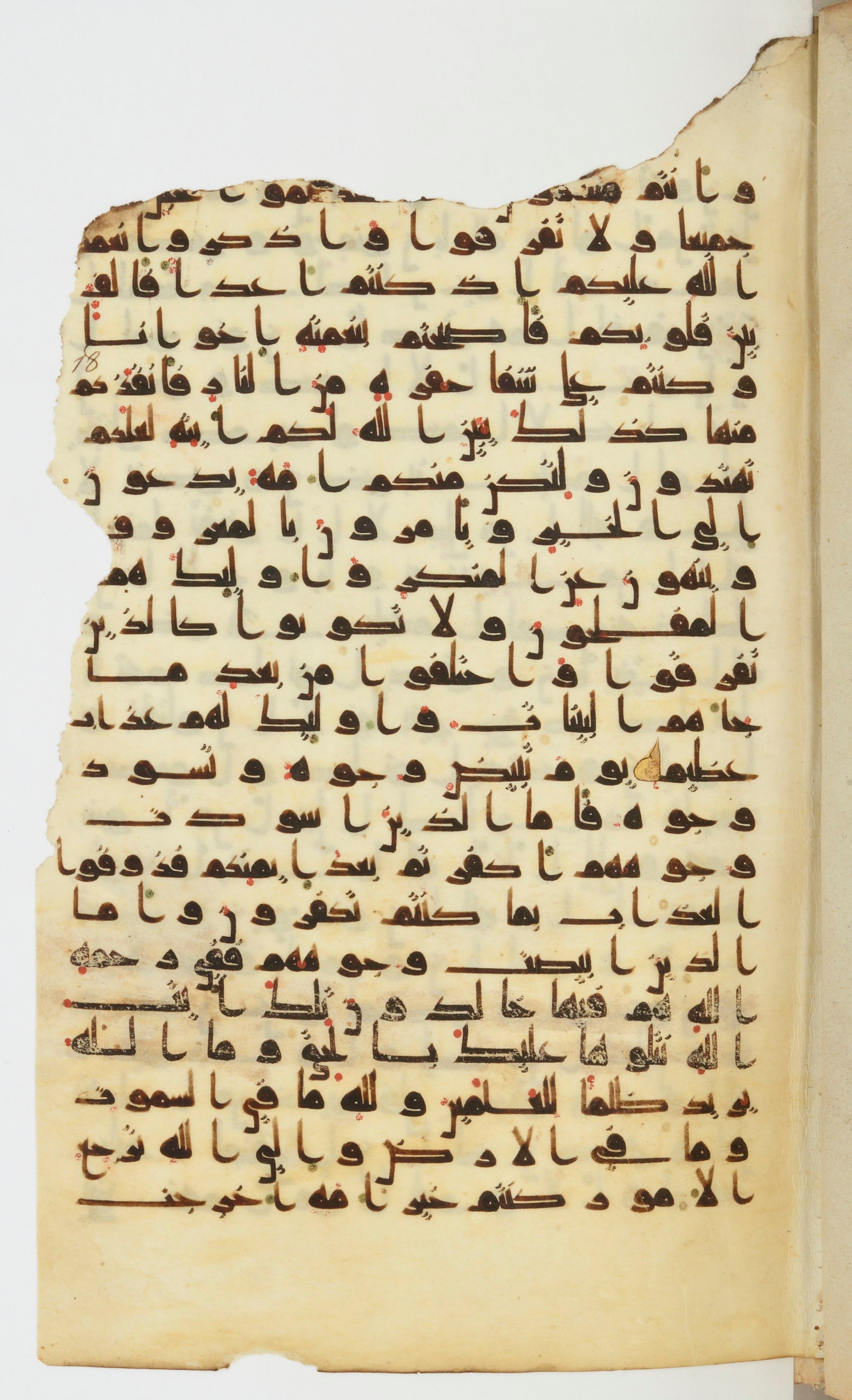 Bibliothèque nationale de France, Arabe 339 (Scan 1), in Kufic D.I script, showing Surah 3:110 from 8th to 10th Century AD found in Fustat, Egypt, currently housed at Bibliothèque nationale de France, Paris