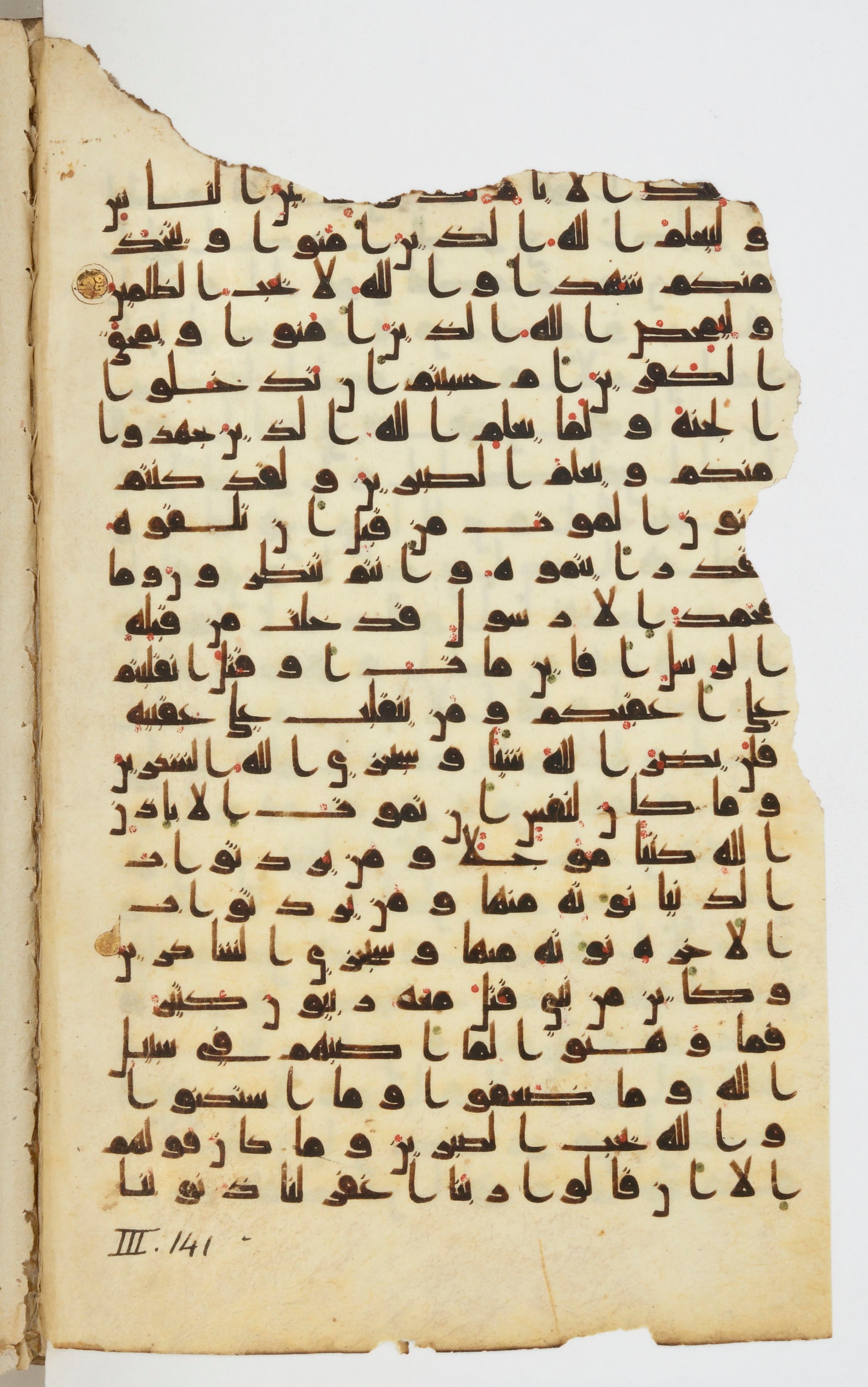 Bibliothèque nationale de France, Arabe 339, in Kufic D.I script, showing Surah 3:141 from 8th to 10th Century AD found in Fustat, Egypt, currently housed at Bibliothèque nationale de France, Paris
