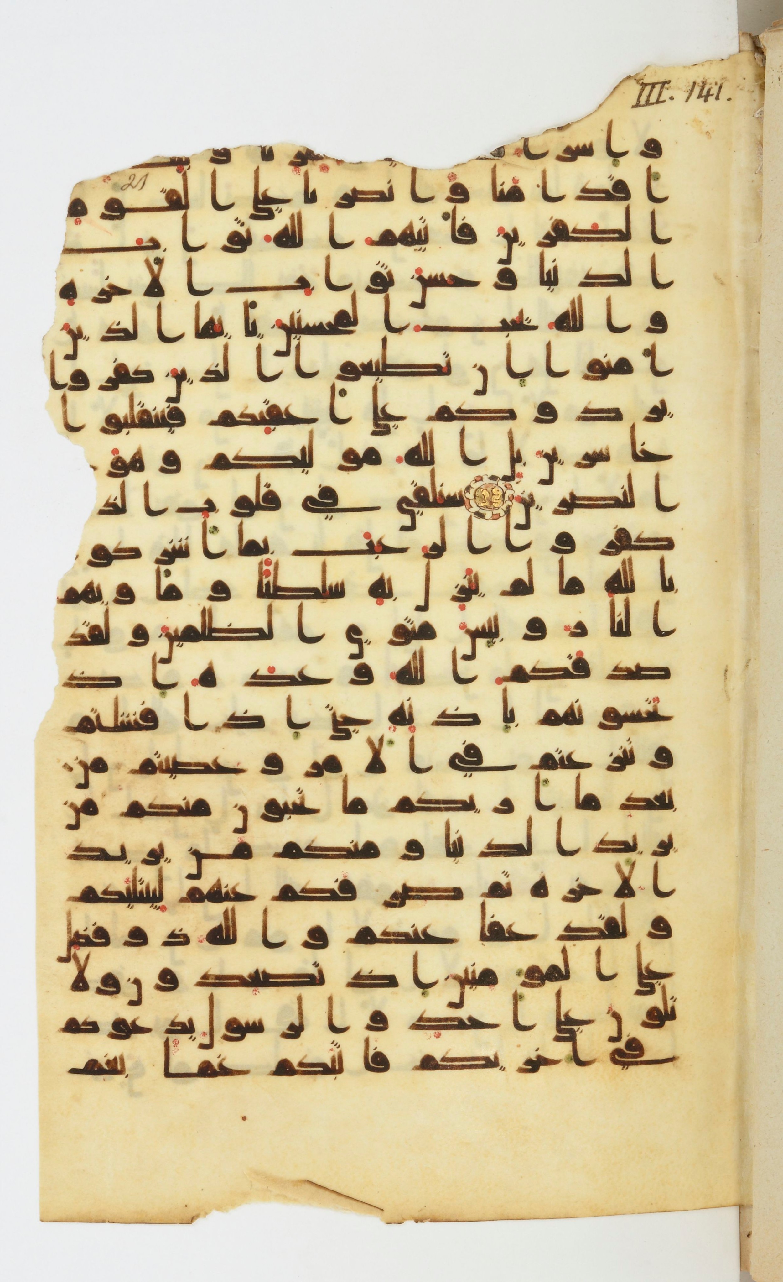 Bibliothèque nationale de France, Arabe 339, in Kufic D.I script, showing Surah 3:152 from 8th to 10th Century AD found in Fustat, Egypt, currently housed at Bibliothèque nationale de France, Paris