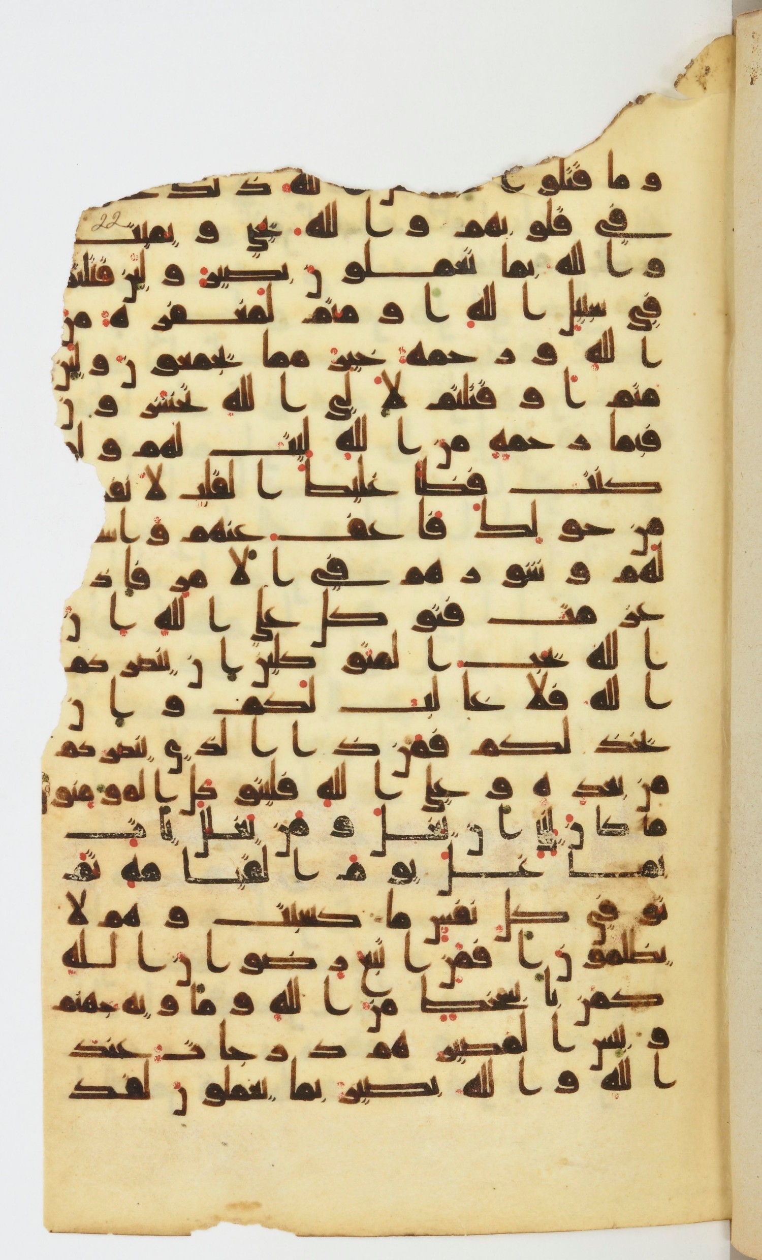 Bibliothèque nationale de France, Arabe 339, in Kufic D.I script, showing Surah 3:161 from 8th to 10th Century AD found in Fustat, Egypt, currently housed at Bibliothèque nationale de France, Paris