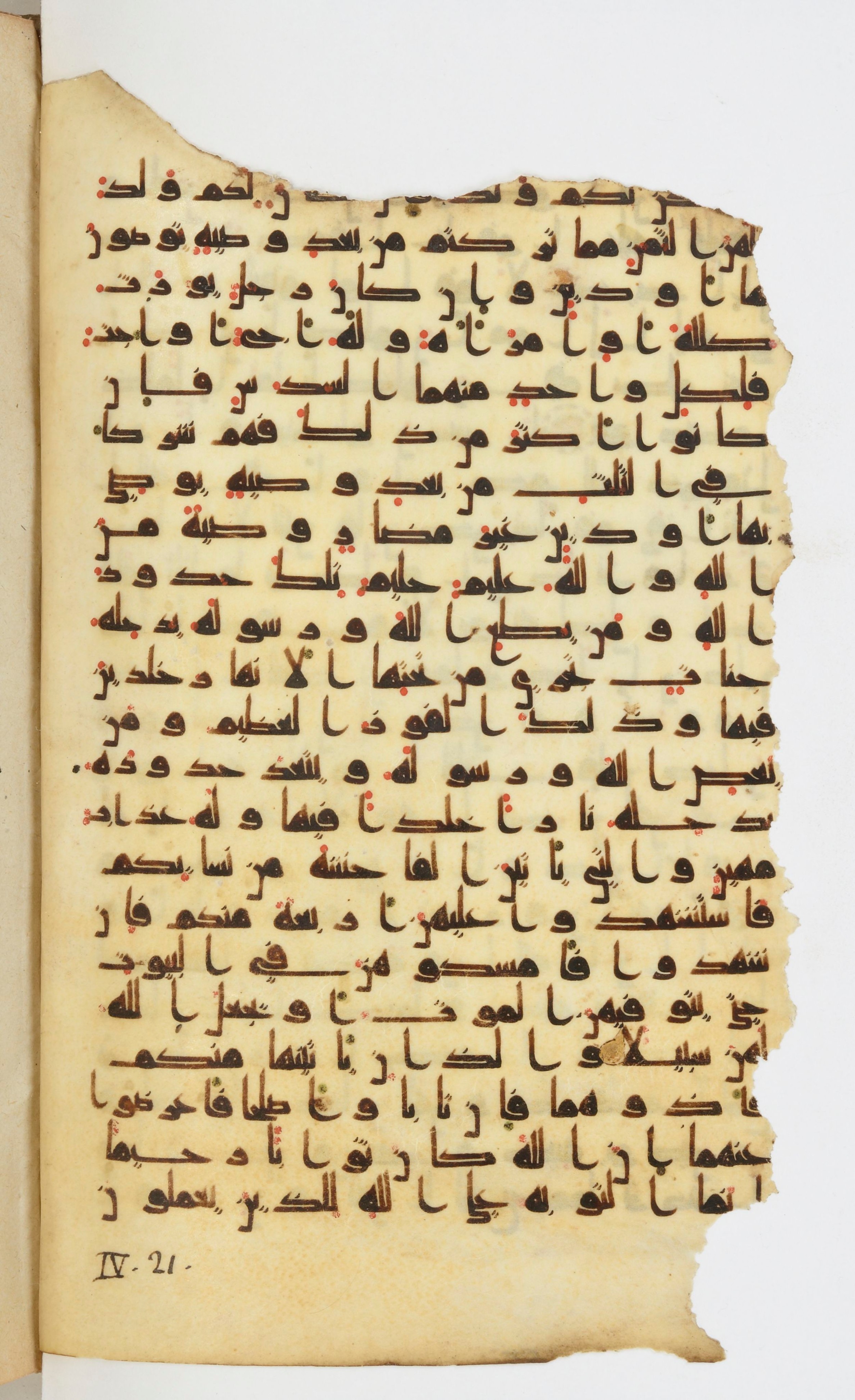 Bibliothèque nationale de France, Arabe 339, in Kufic D.I script, showing Surah 4:16 from 8th to 10th Century AD found in Fustat, Egypt, currently housed at Bibliothèque nationale de France, Paris