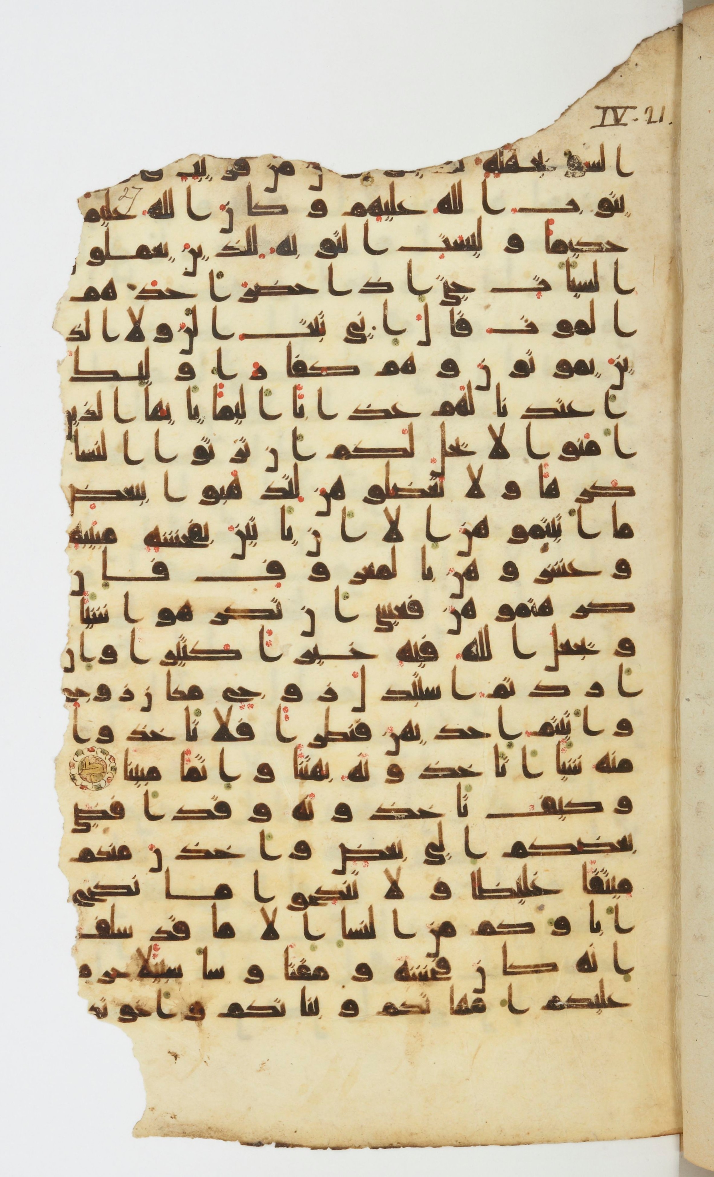 Bibliothèque nationale de France, Arabe 339, in Kufic D.I script, showing Surah 4:21 from 8th to 10th Century AD found in Fustat, Egypt, currently housed at Bibliothèque nationale de France, Paris